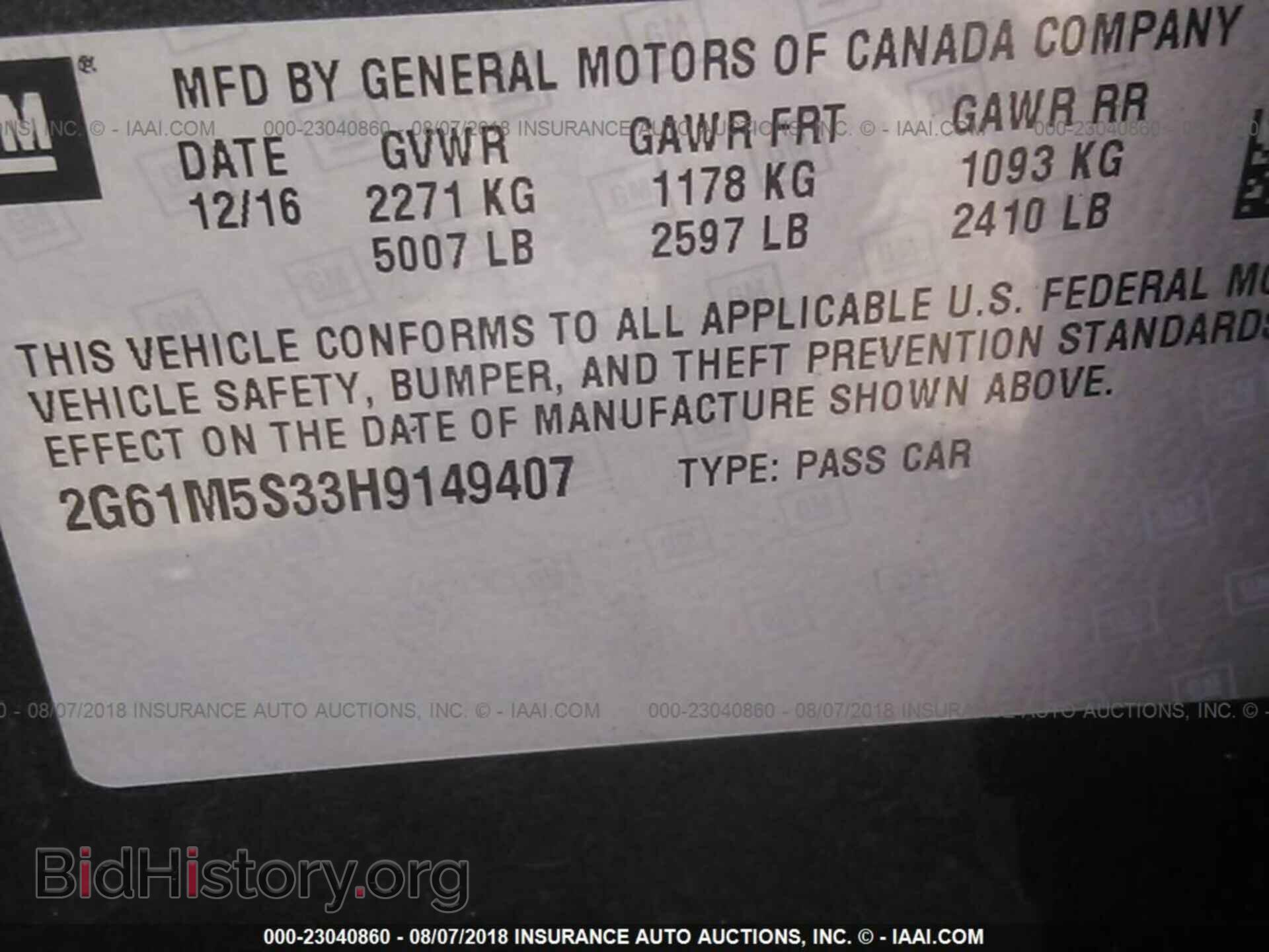 2017 Cadillac Xts - VIN: 2G61M5S33H9149407 - Фото 9
