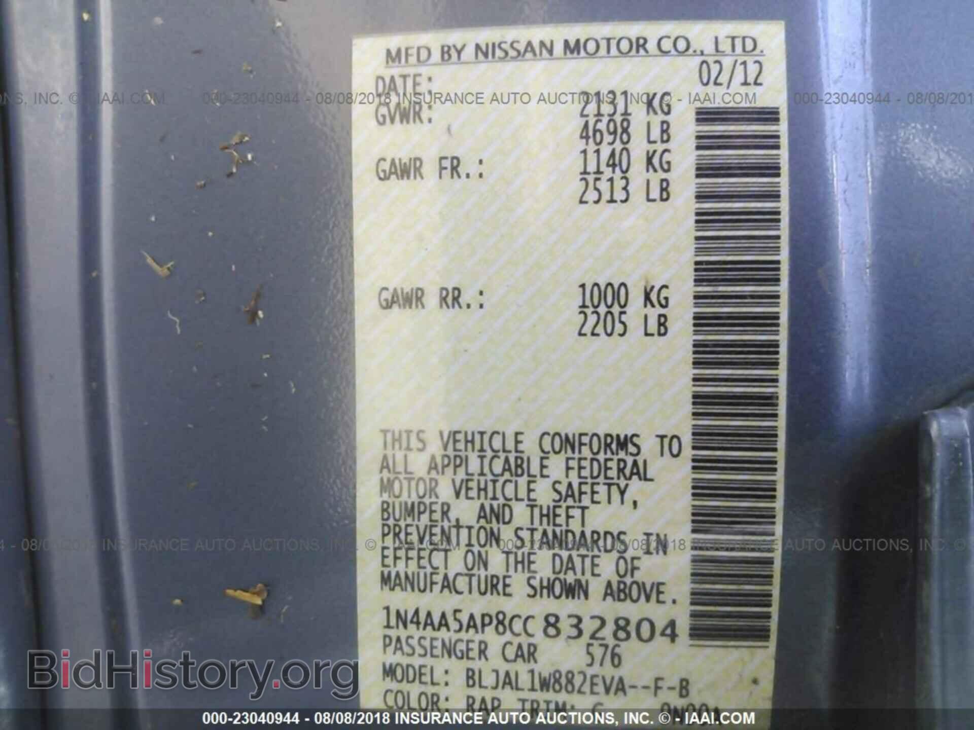 2012 Nissan Maxima - VIN: 1N4AA5AP8CC832804 - Фото 9