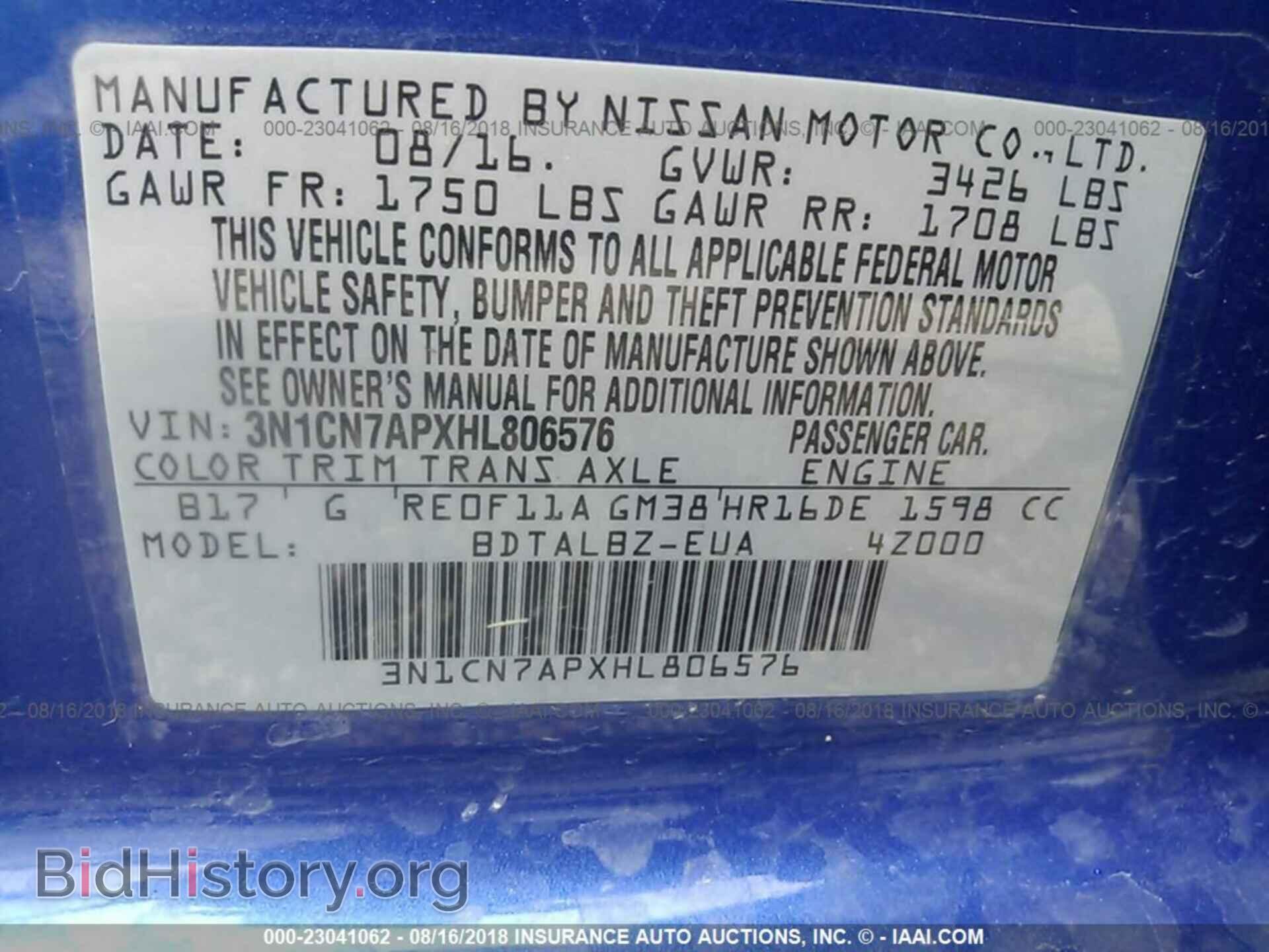 2017 Nissan Versa - VIN: 3N1CN7APXHL806576 - Фото 9