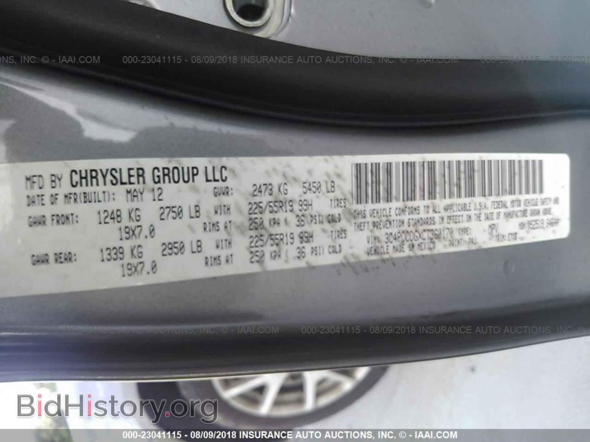 2012 Dodge Journey - VIN: 3C4PDCDGXCT360170 - Фото 9