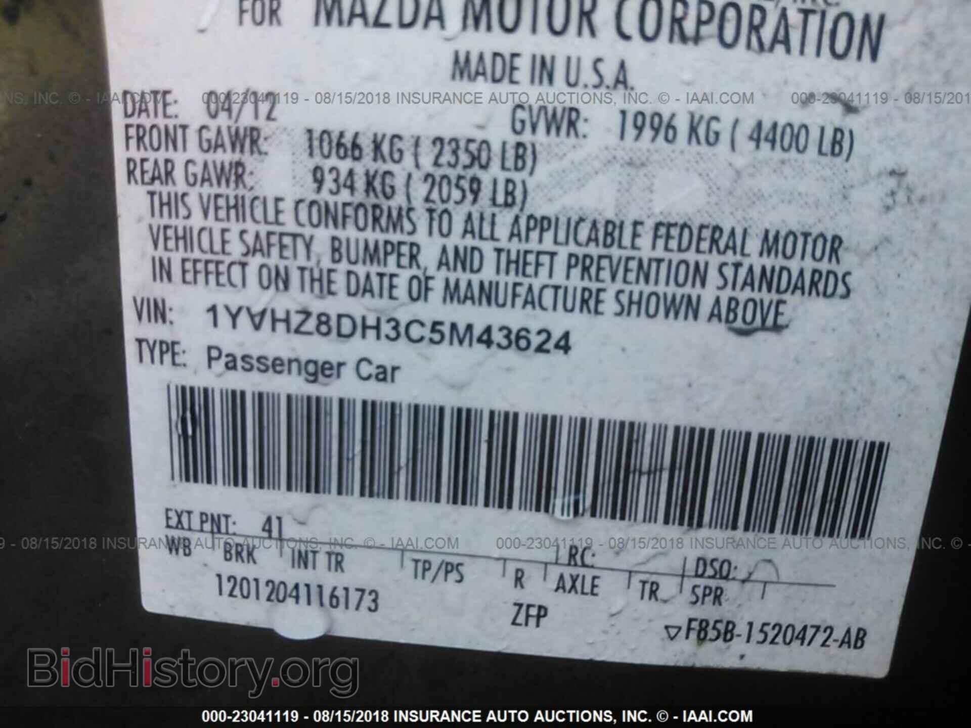 2012 Mazda 6 - VIN: 1YVHZ8DH3C5M43624 - Photo 9