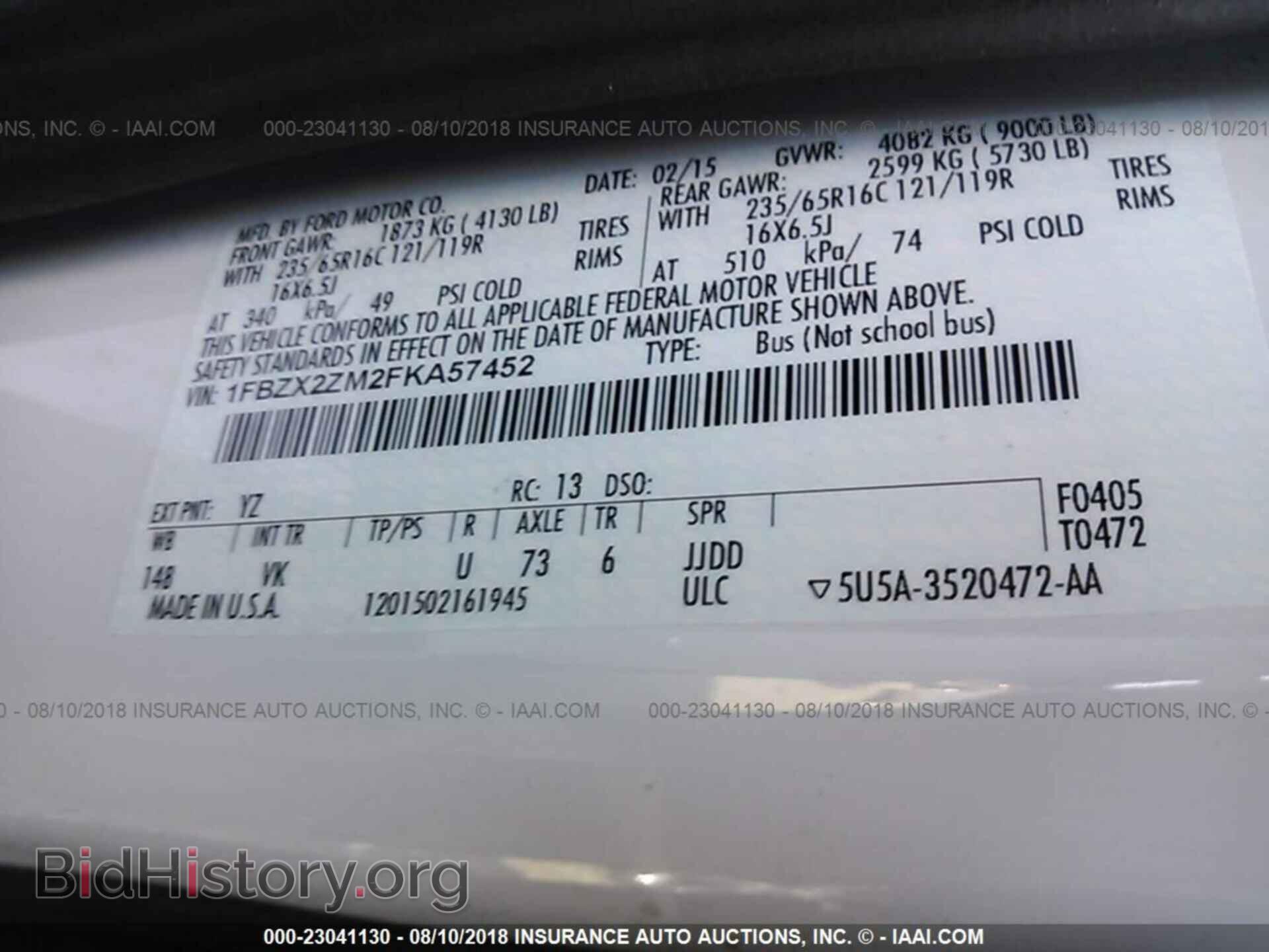 2015 Ford Transit - VIN: 1FBZX2ZM2FKA57452 - Фото 9