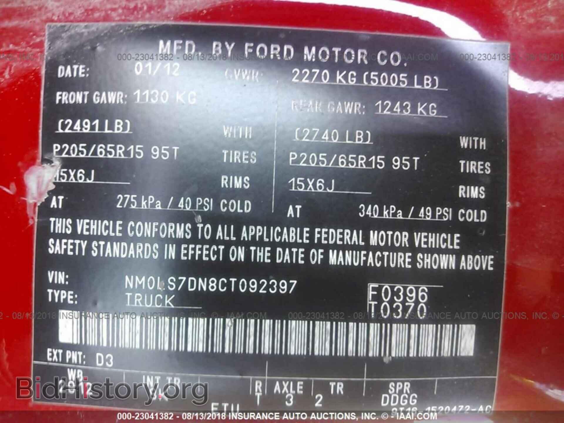 2012 Ford Transit - VIN: NM0LS7DN8CT092397 - Photo 9