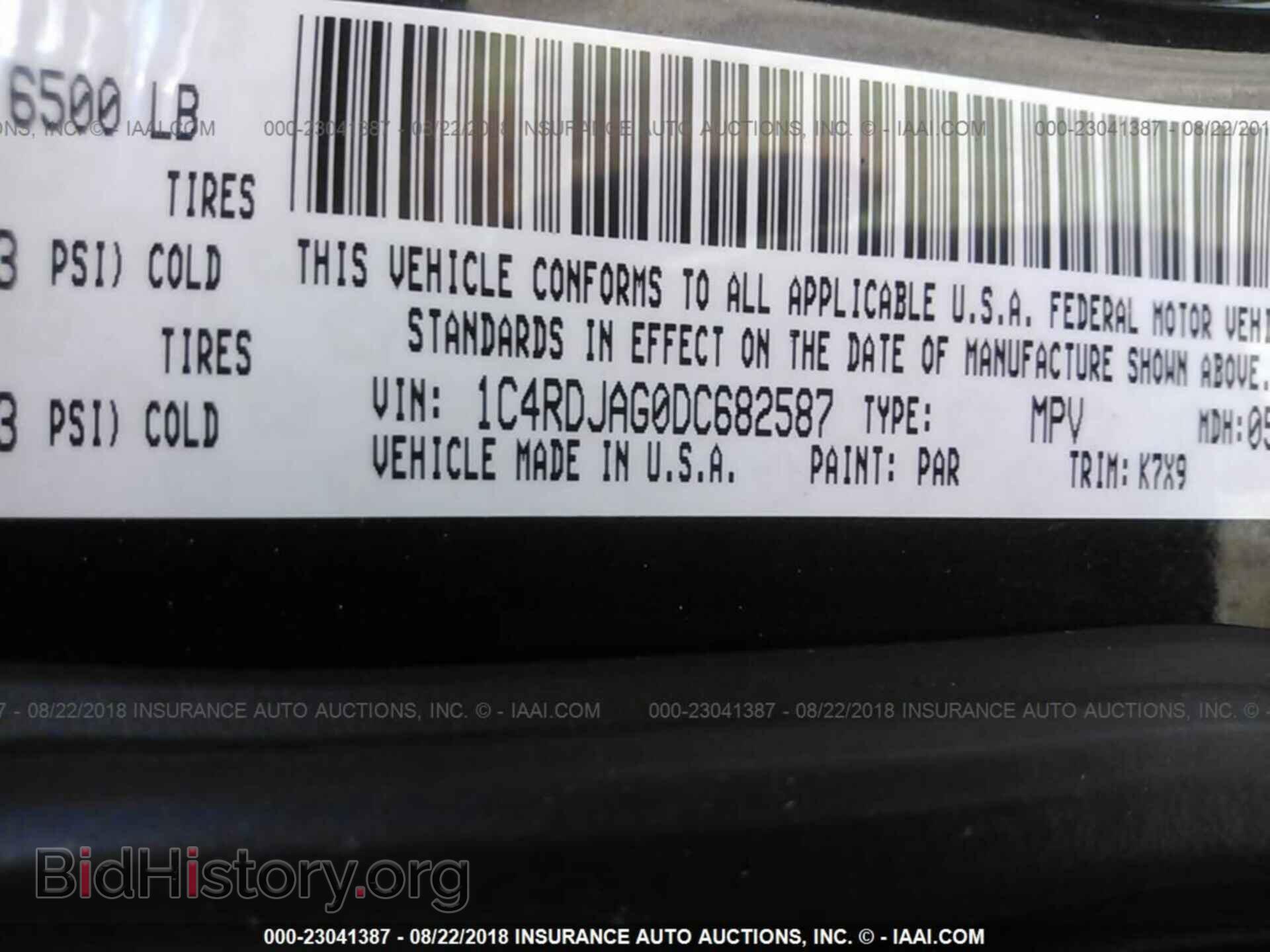2013 Dodge Durango - VIN: 1C4RDJAG0DC682587 - Фото 9