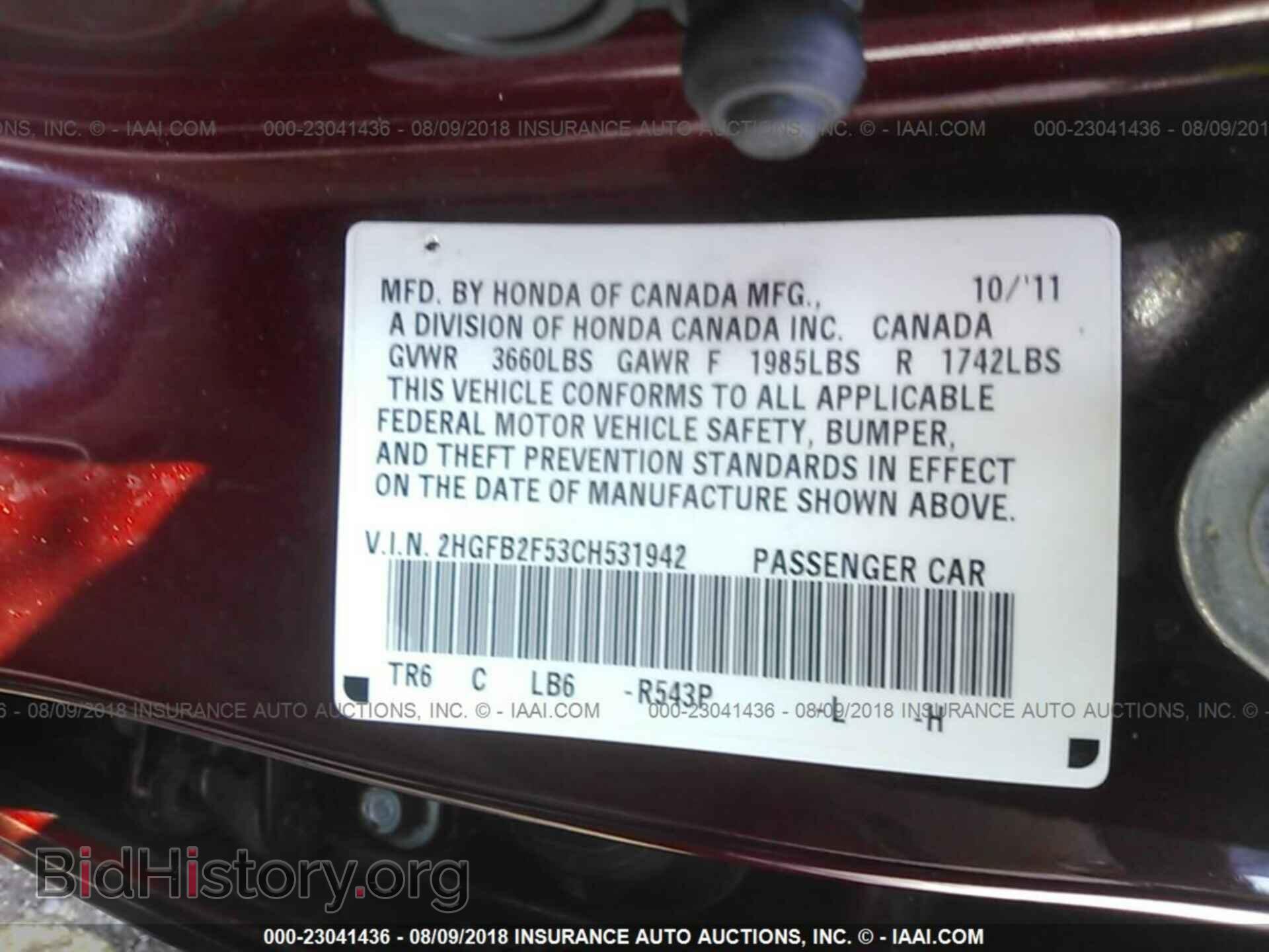 2012 Honda Civic - VIN: 2HGFB2F53CH531942 - Фото 9