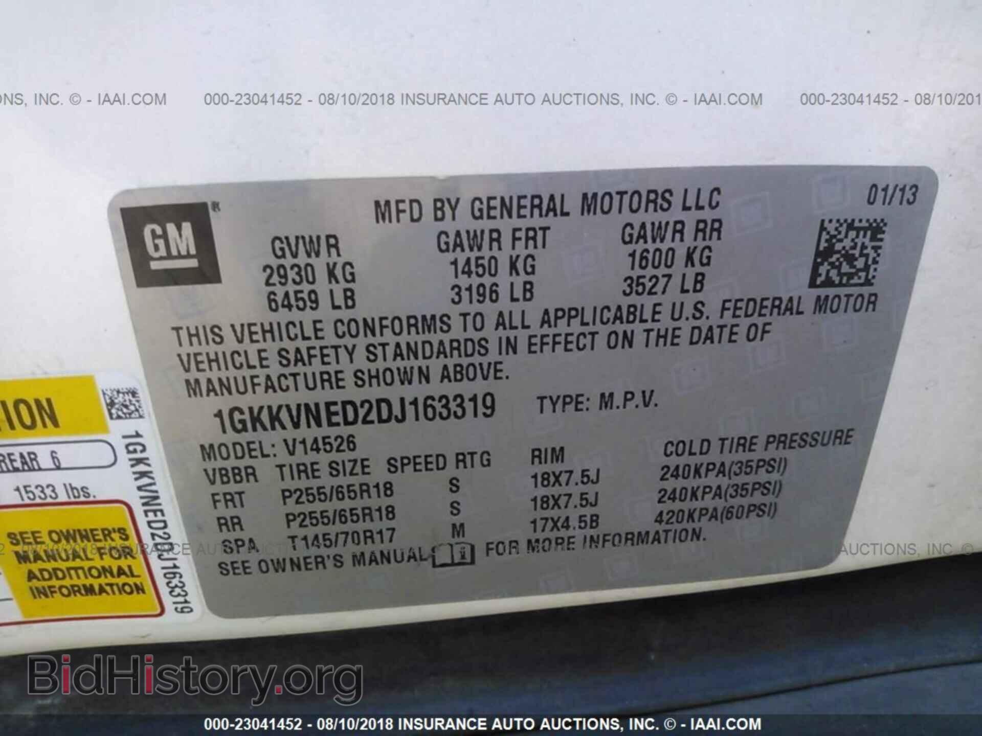 2013 Gmc Acadia - VIN: 1GKKVNED2DJ163319 - Фото 9