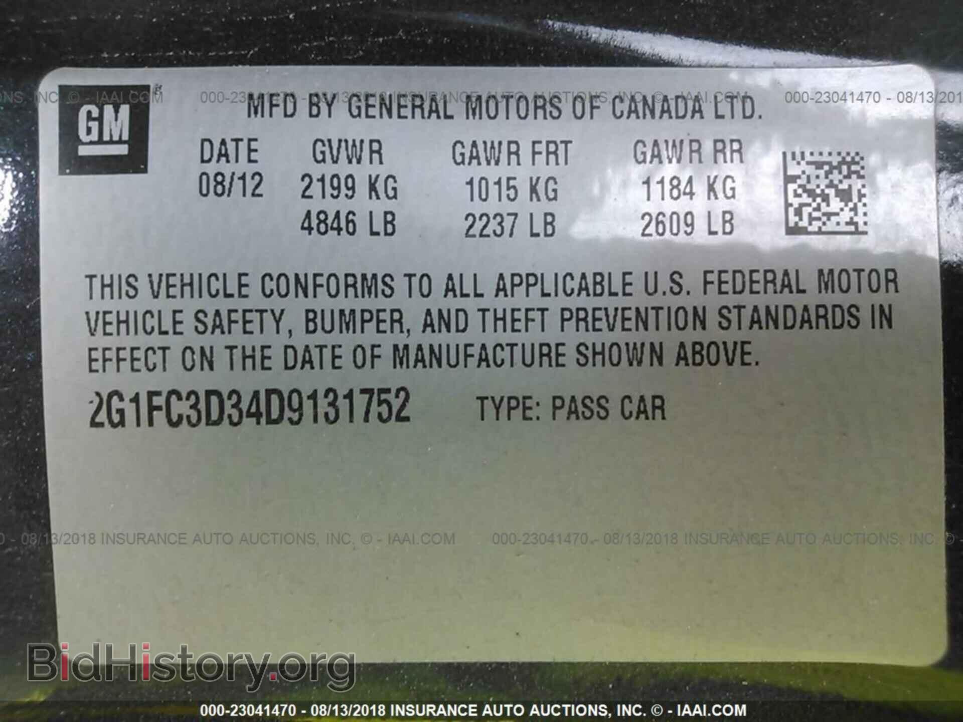 2013 Chevrolet Camaro - VIN: 2G1FC3D34D9131752 - Фото 9