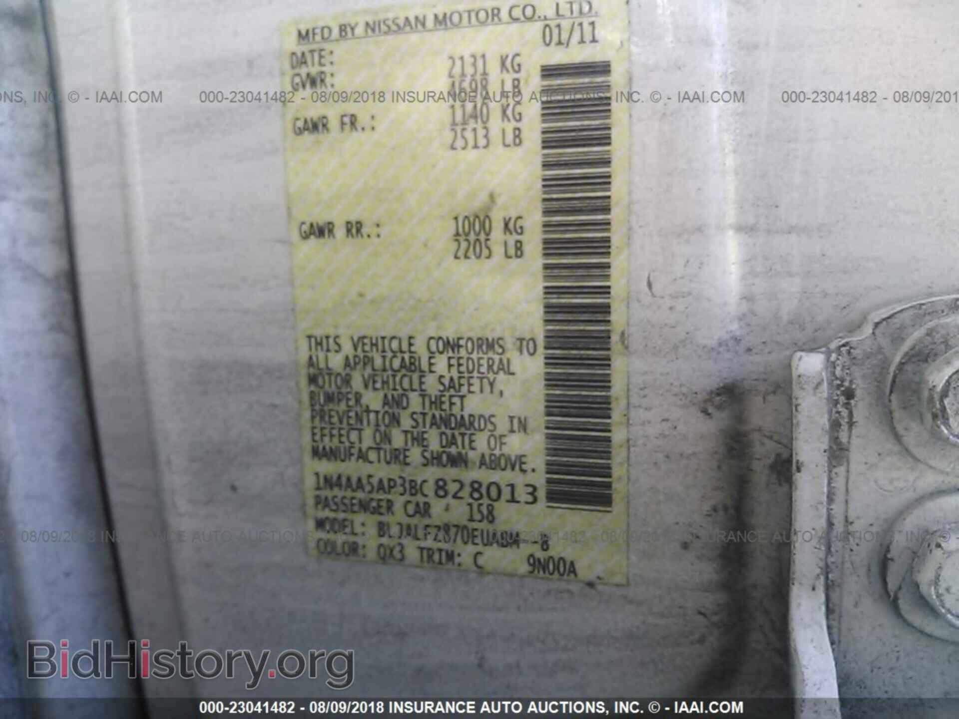 2011 Nissan Maxima - VIN: 1N4AA5AP3BC828013 - Фото 9