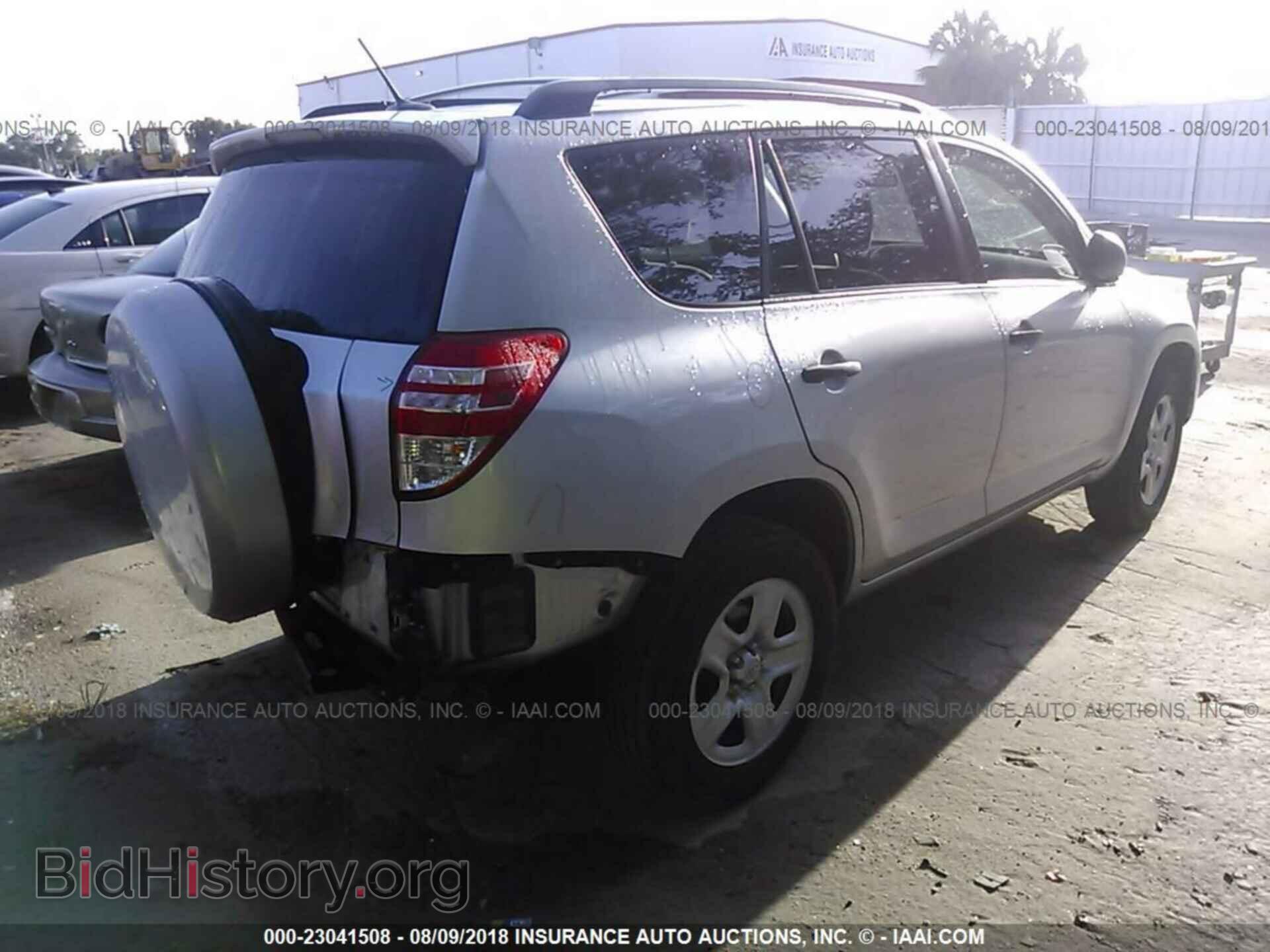 2012 Toyota Rav4 - VIN: 2T3KF4DV4CW122932 - Фото 4