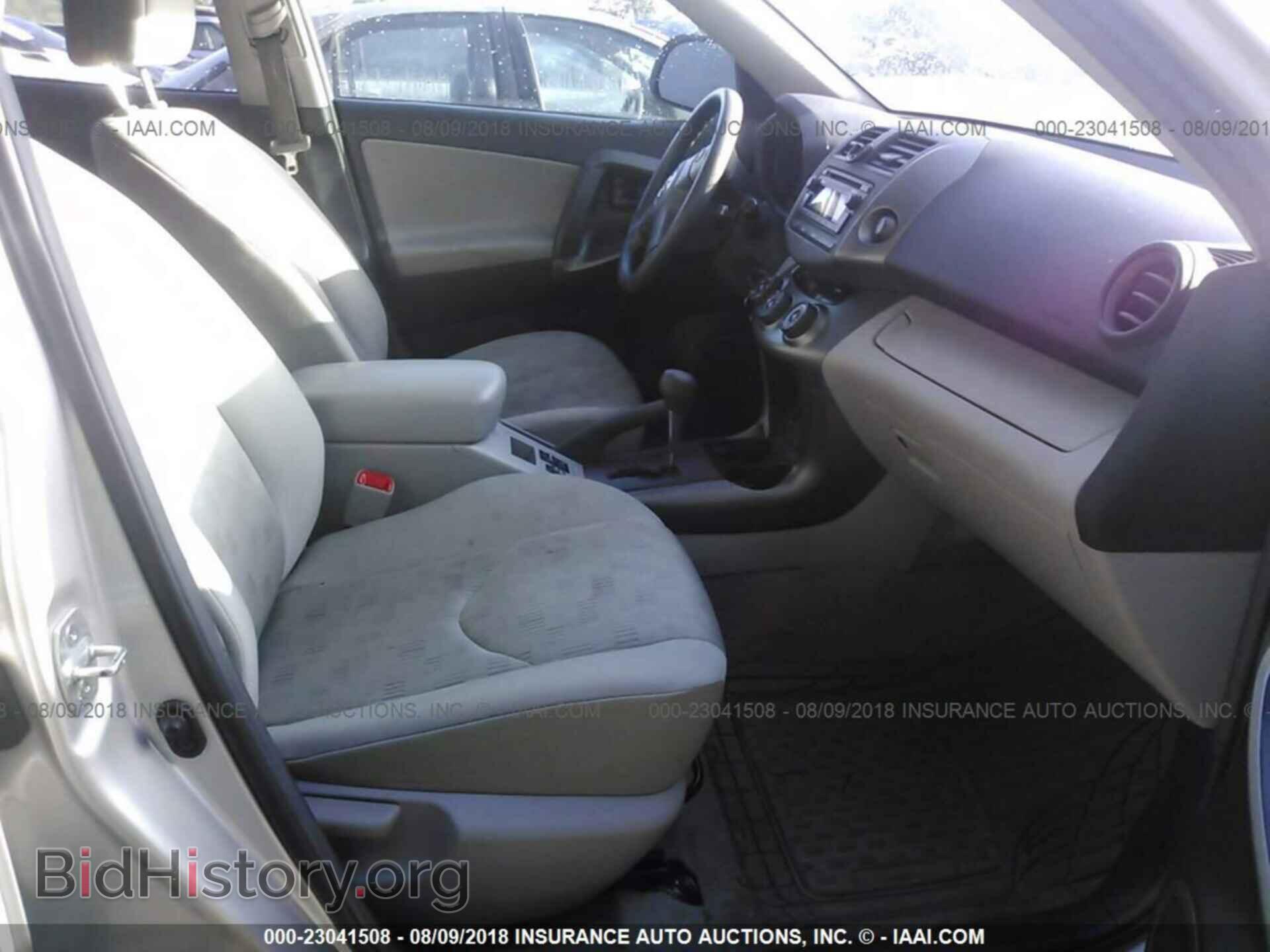 2012 Toyota Rav4 - VIN: 2T3KF4DV4CW122932 - Фото 5