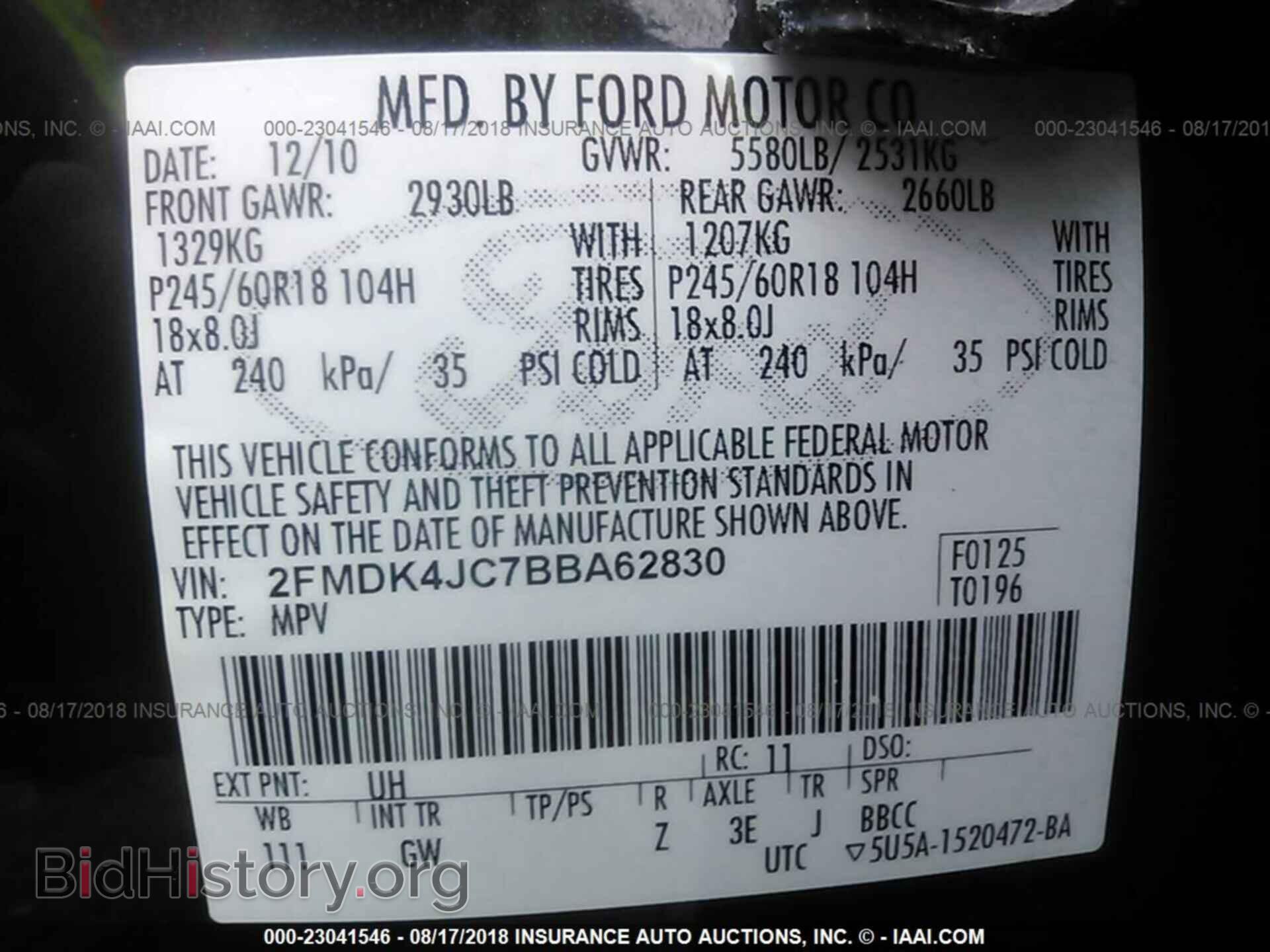 2011 Ford Edge - VIN: 2FMDK4JC7BBA62830 - Фото 9