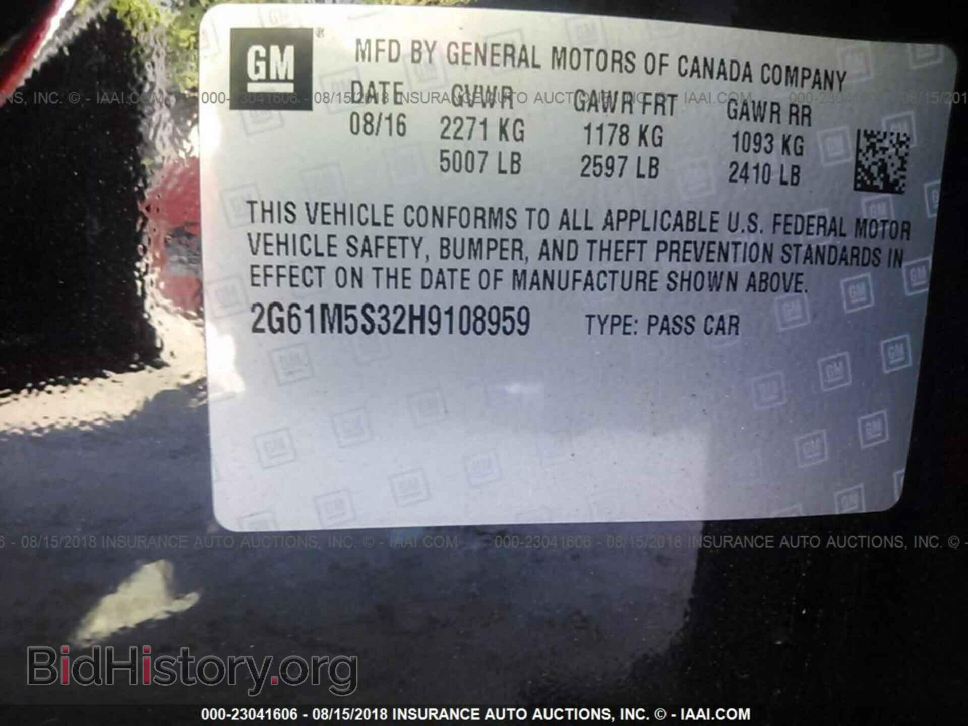 2017 Cadillac Xts - VIN: 2G61M5S32H9108959 - Фото 9