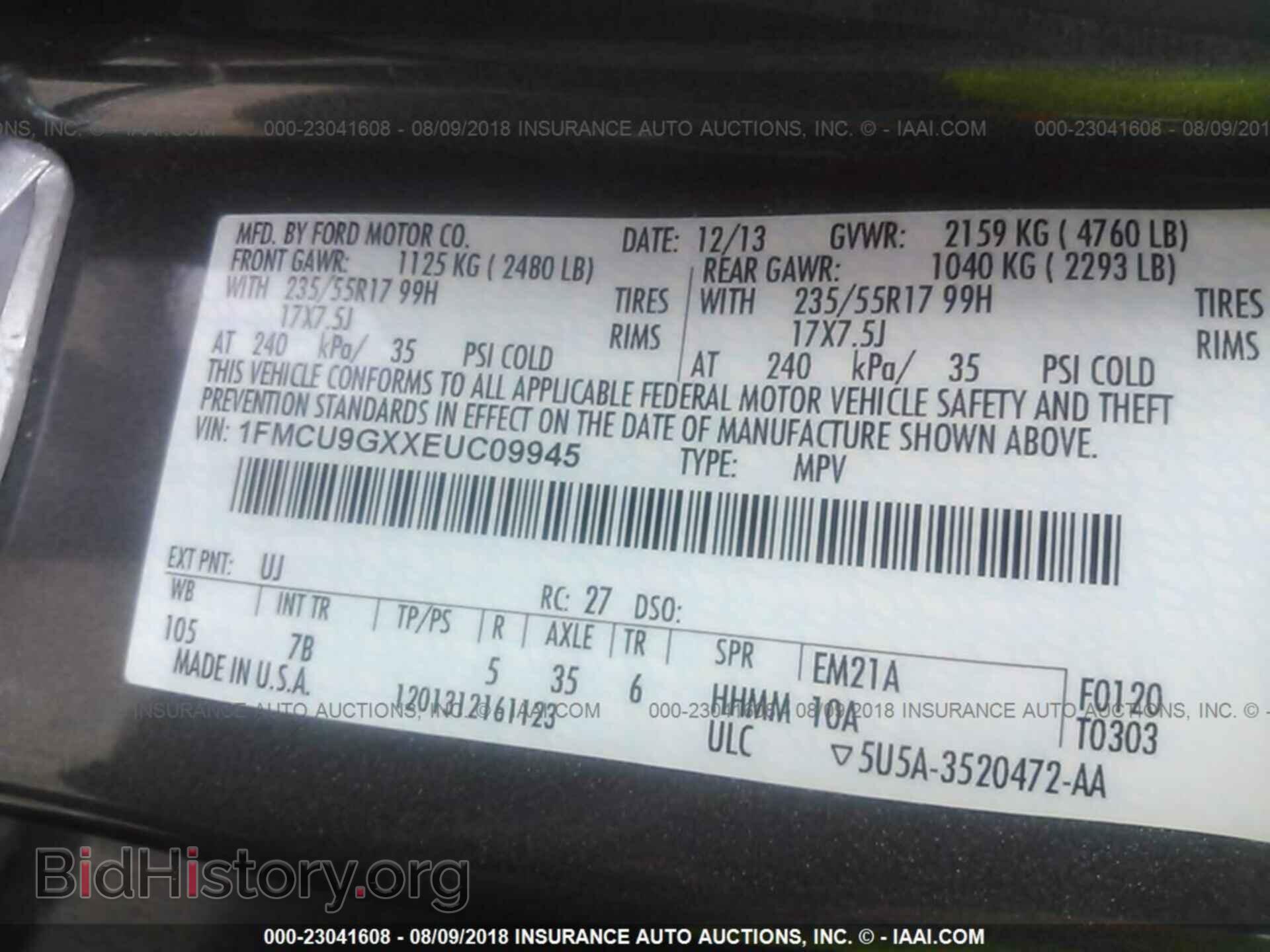 2014 Ford Escape - VIN: 1FMCU9GXXEUC09945 - Photo 9