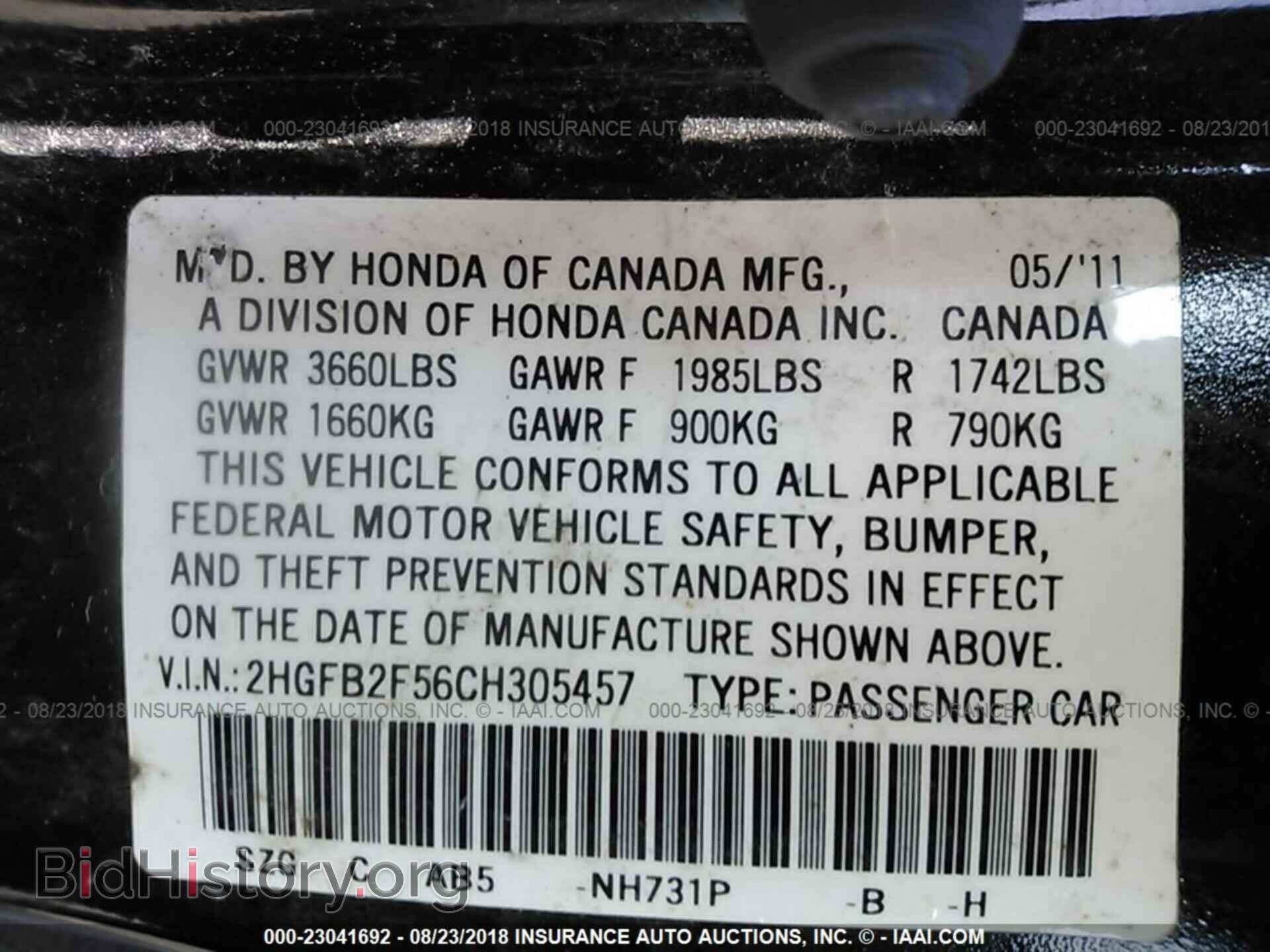 2012 Honda Civic - VIN: 2HGFB2F56CH305457 - Photo 9