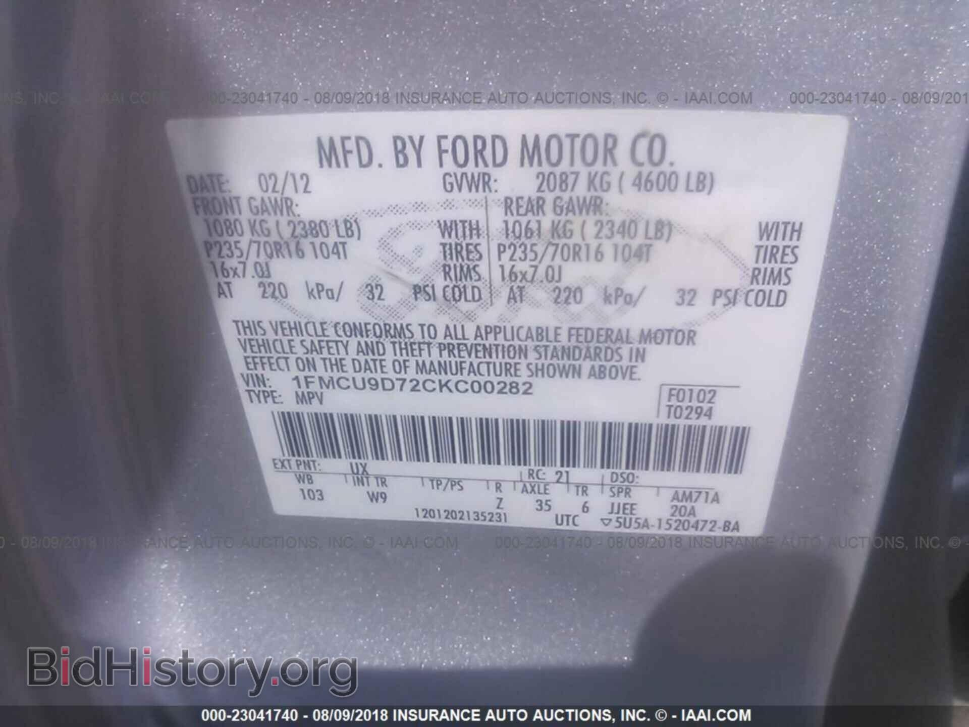 2012 Ford Escape - VIN: 1FMCU9D72CKC00282 - Photo 9