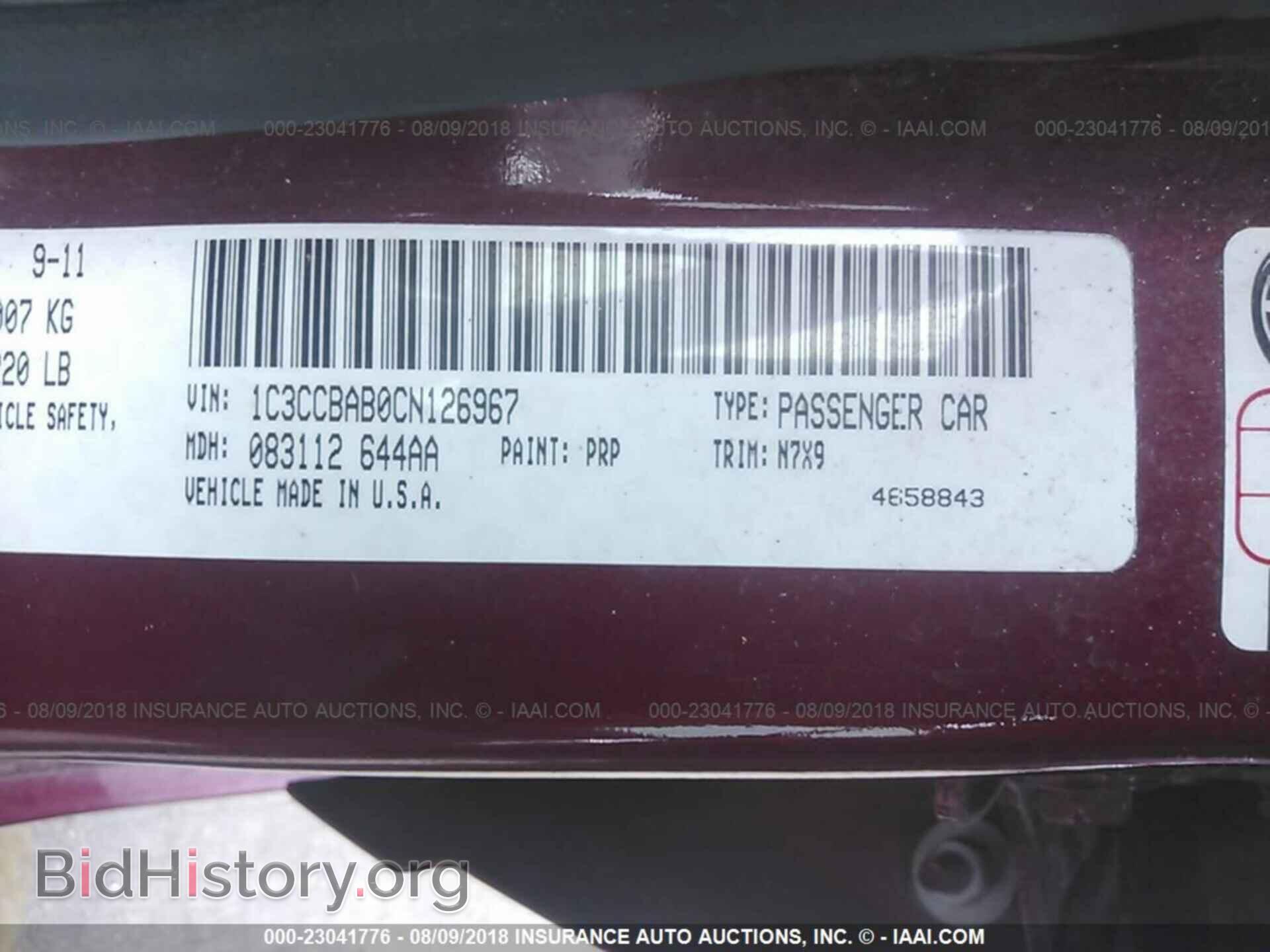 2012 Chrysler 200 - VIN: 1C3CCBAB0CN126967 - Фото 9