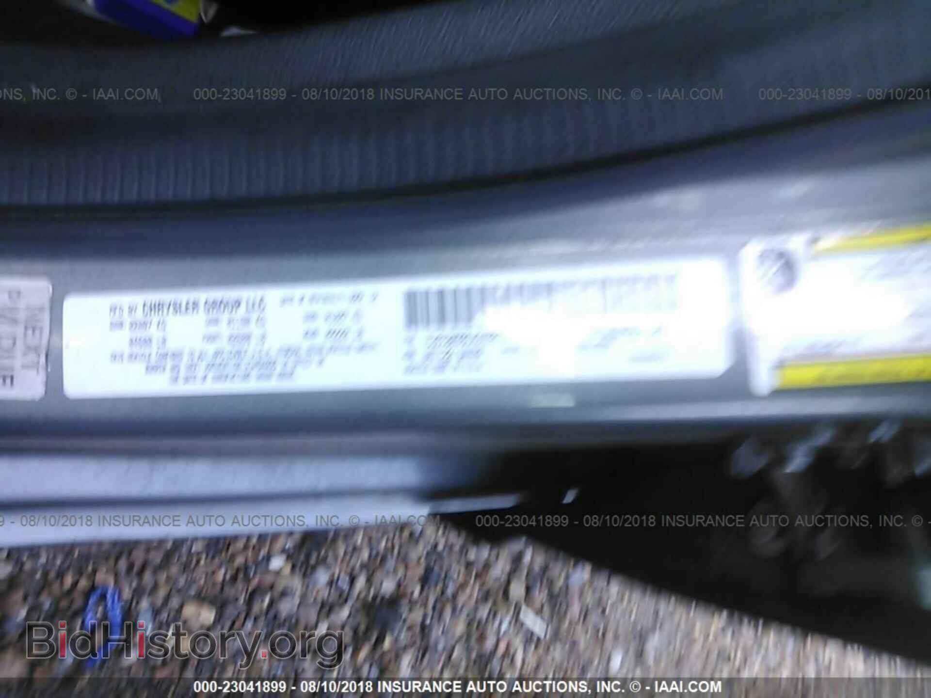 2012 Chrysler 200 - VIN: 1C3CCBAB6CN248815 - Фото 9