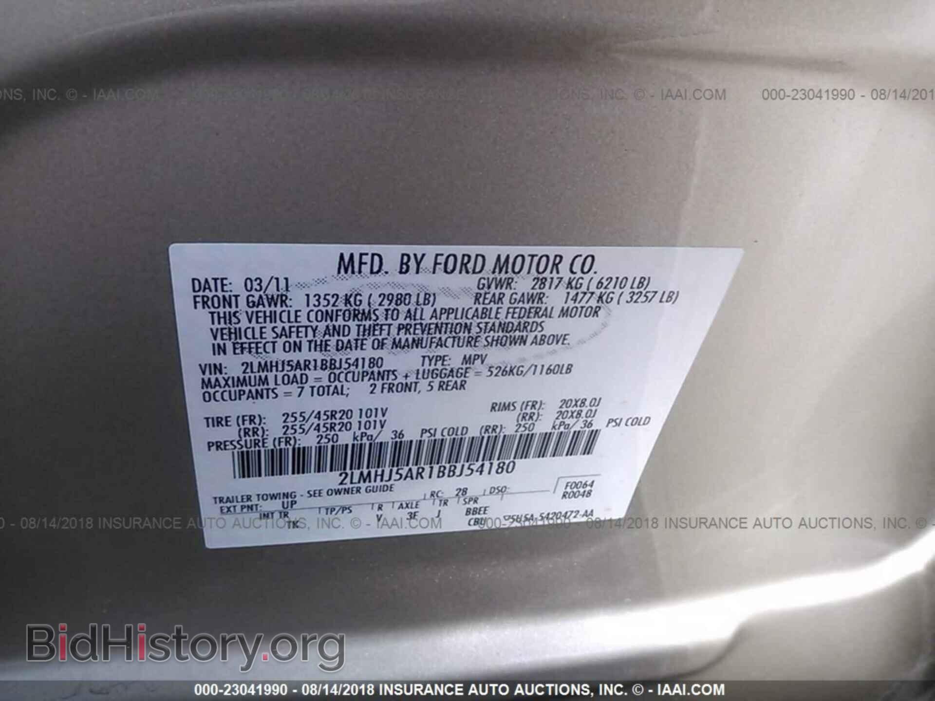 2011 Lincoln Mkt - VIN: 2LMHJ5AR1BBJ54180 - Photo 9