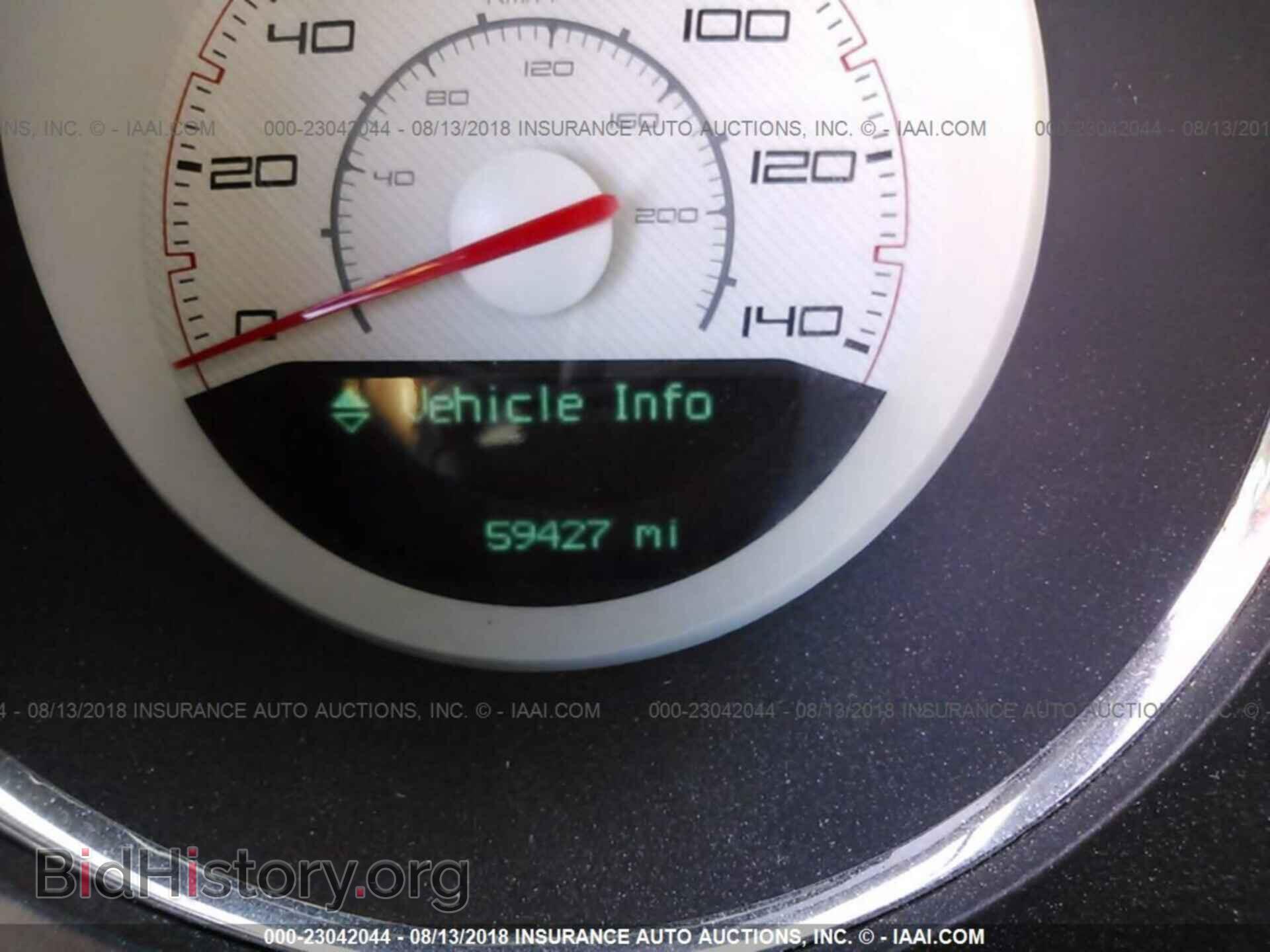 2013 Dodge Challenger - VIN: 2C3CDYAG1DH737287 - Фото 7