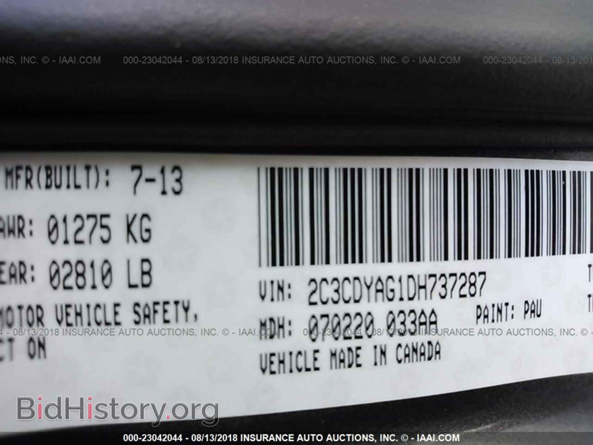 2013 Dodge Challenger - VIN: 2C3CDYAG1DH737287 - Фото 9