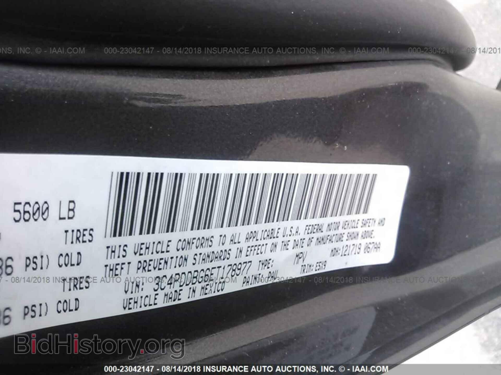 2014 Dodge Journey - VIN: 3C4PDDBG6ET178977 - Фото 9
