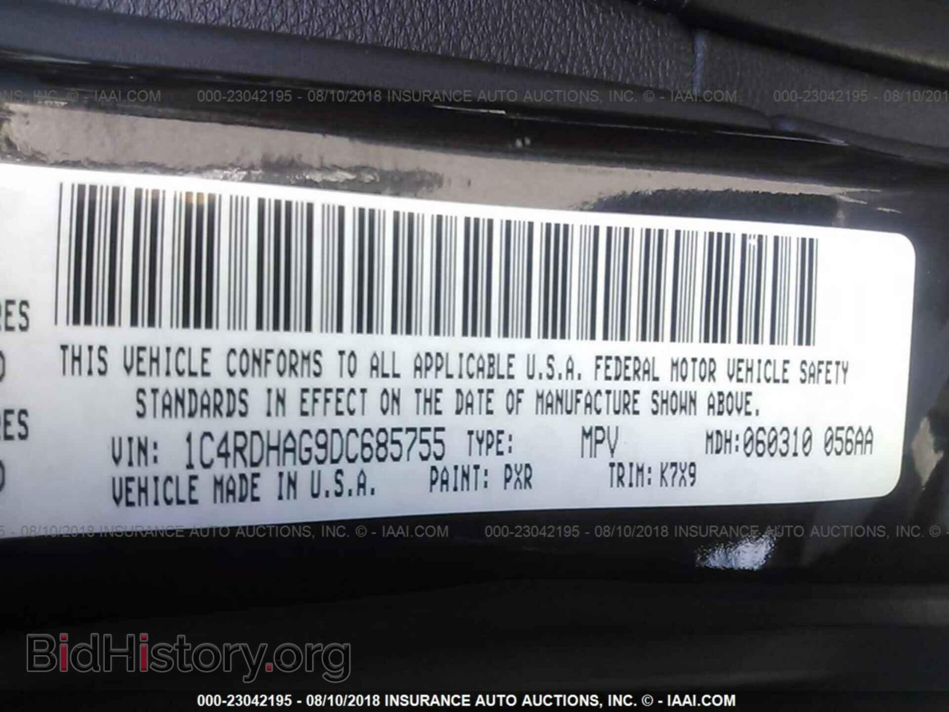2013 Dodge Durango - VIN: 1C4RDHAG9DC685755 - Фото 9