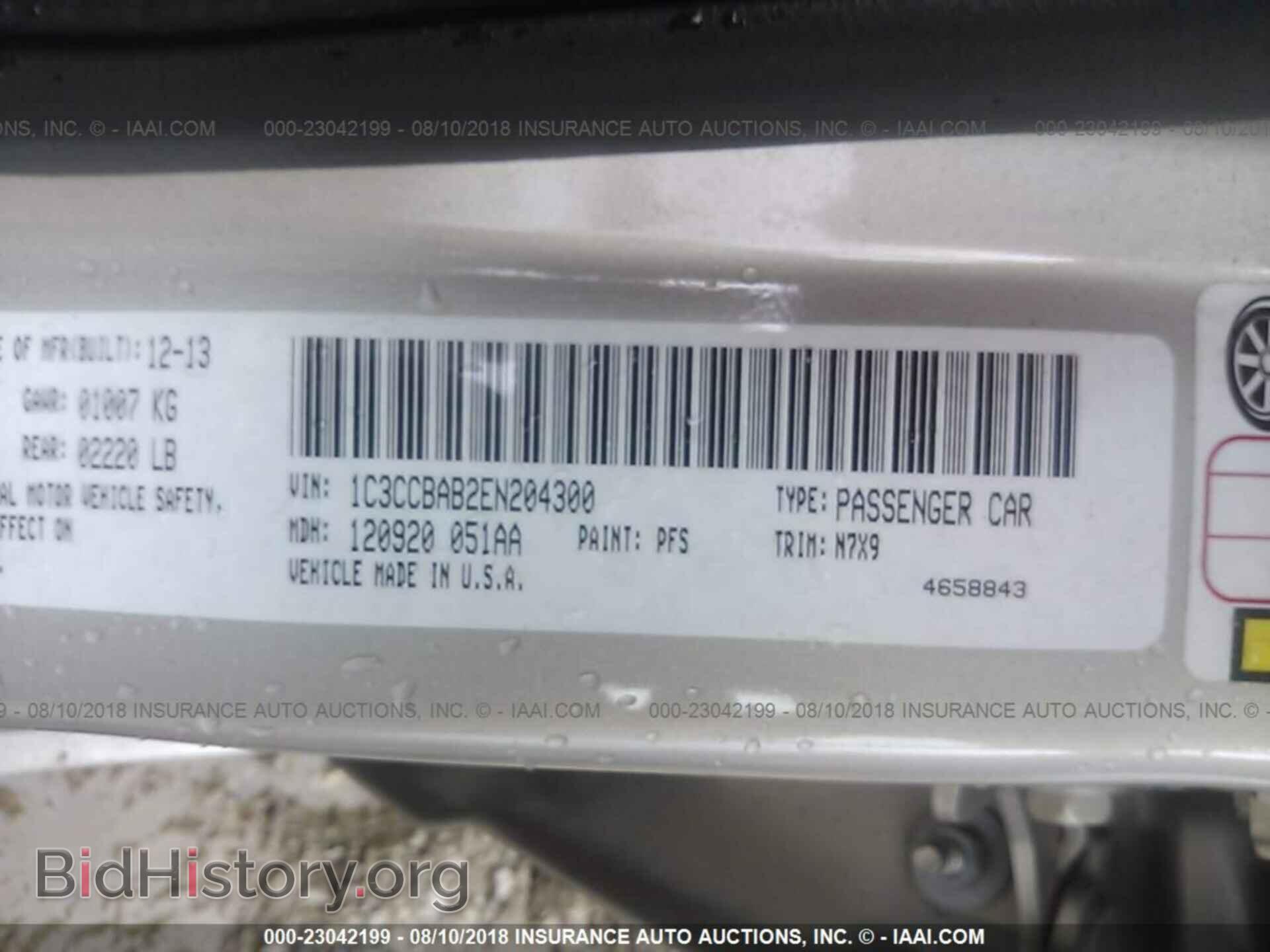 2014 Chrysler 200 - VIN: 1C3CCBAB2EN204300 - Фото 9