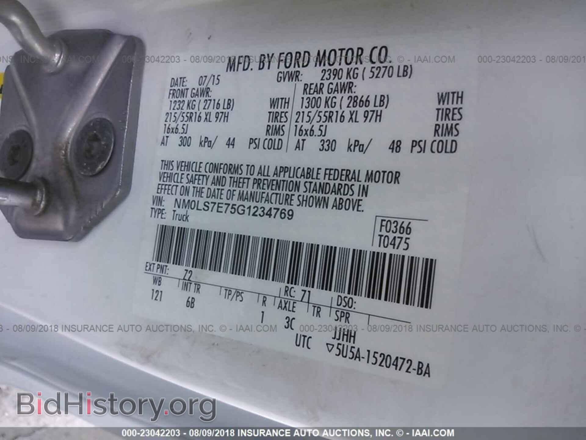 2016 Ford Transit - VIN: NM0LS7E75G1234769 - Фото 9