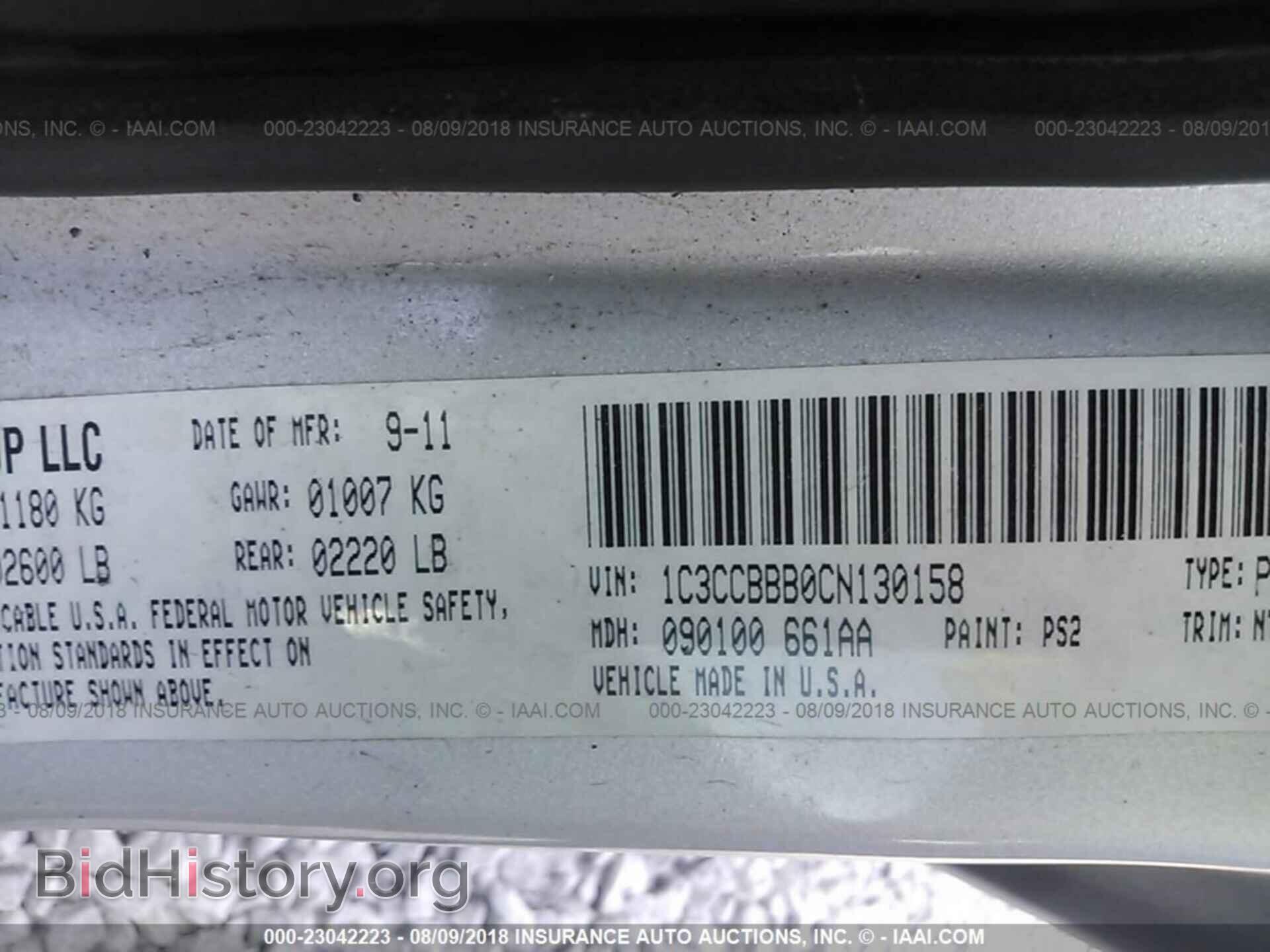2012 Chrysler 200 - VIN: 1C3CCBBB0CN130158 - Фото 9