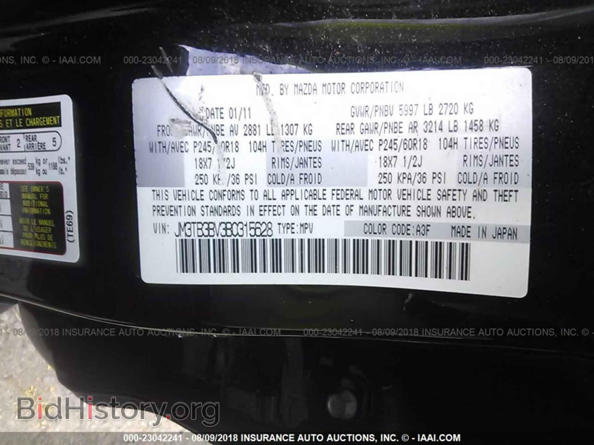2011 Mazda Cx-9 - VIN: JM3TB3BV3B0315628 - Фото 9