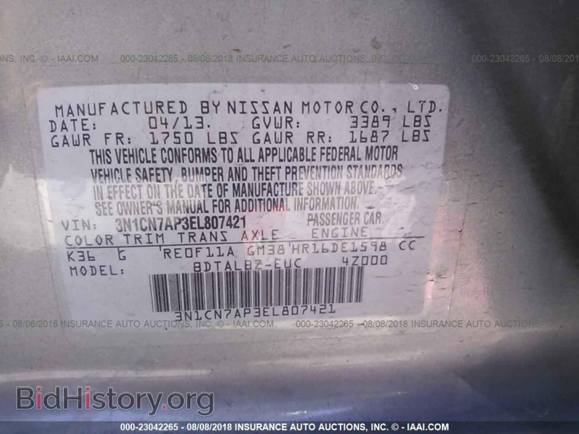 2014 Nissan Versa - VIN: 3N1CN7AP3EL807421 - Photo 9