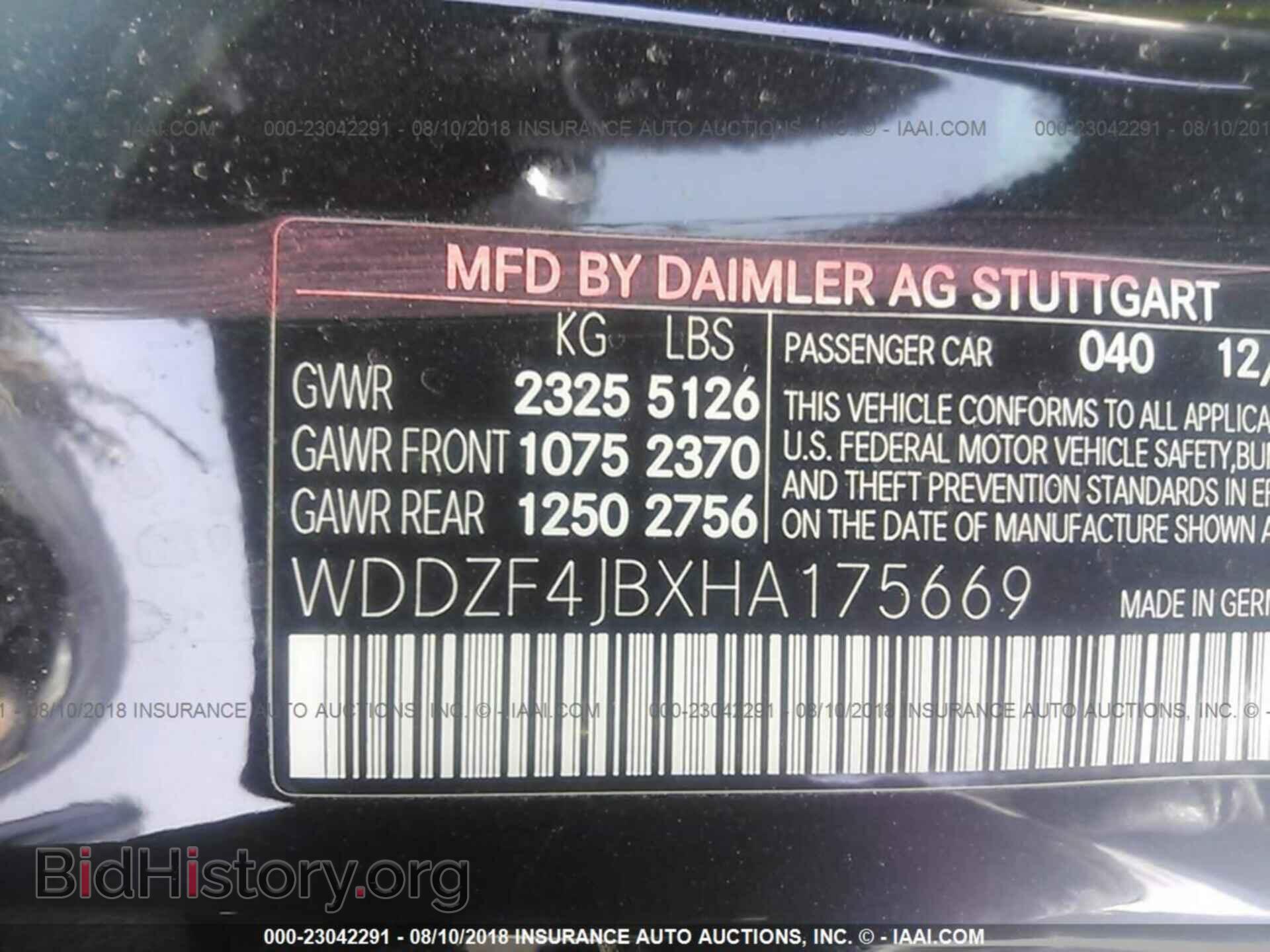 2017 Mercedes-benz E - VIN: WDDZF4JBXHA175669 - Фото 9