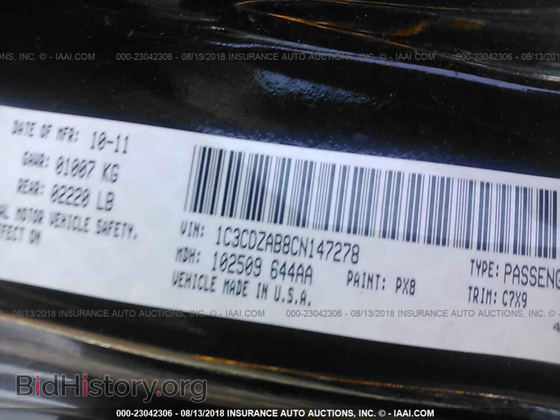2012 Dodge Avenger - VIN: 1C3CDZAB8CN147278 - Photo 9