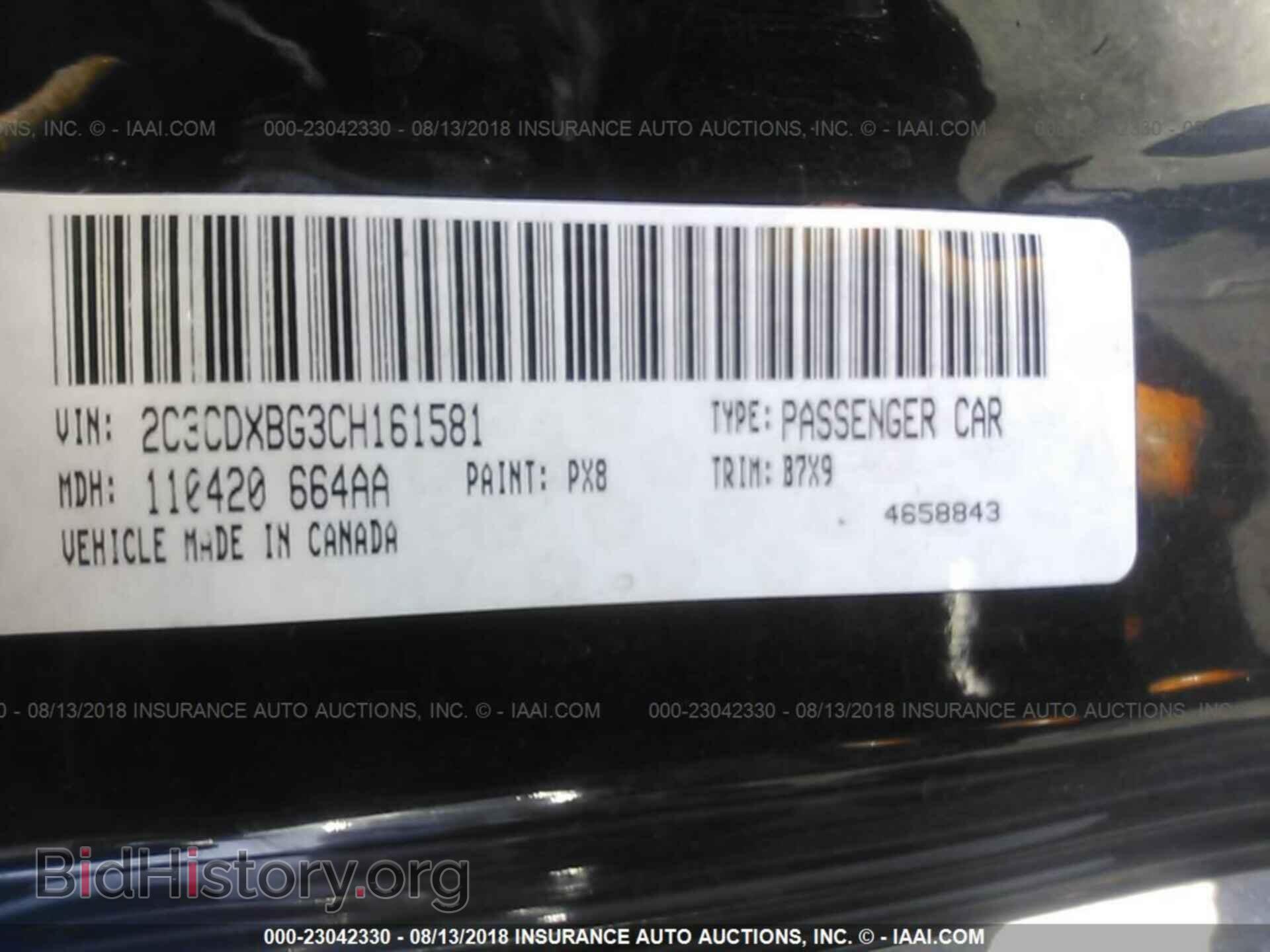 2012 Dodge Charger - VIN: 2C3CDXBG3CH161581 - Фото 9