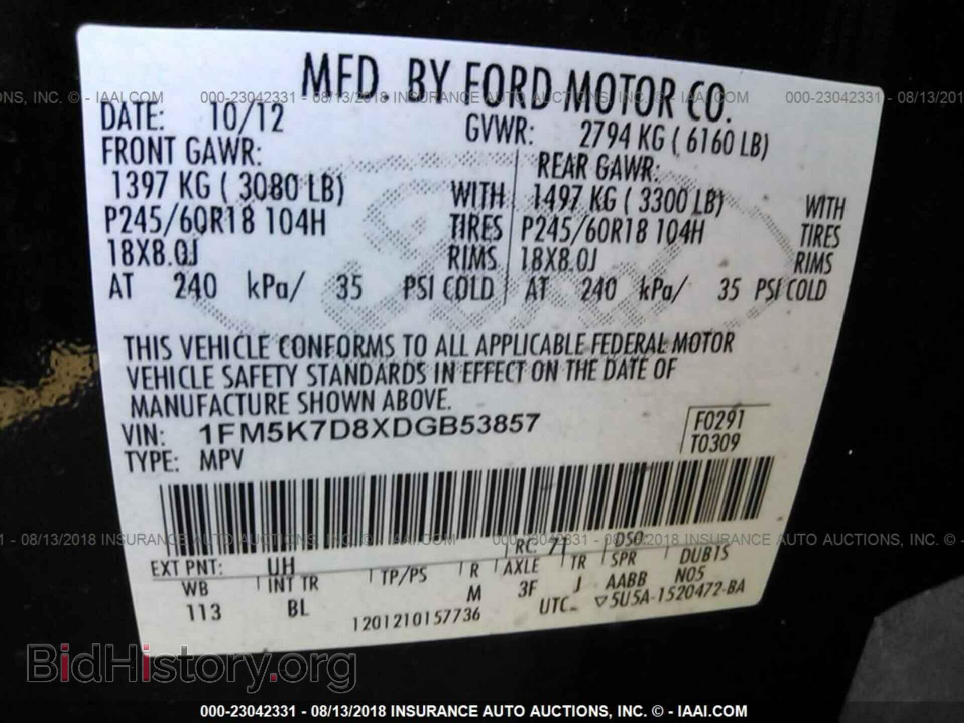 2013 Ford Explorer - VIN: 1FM5K7D8XDGB53857 - Photo 9