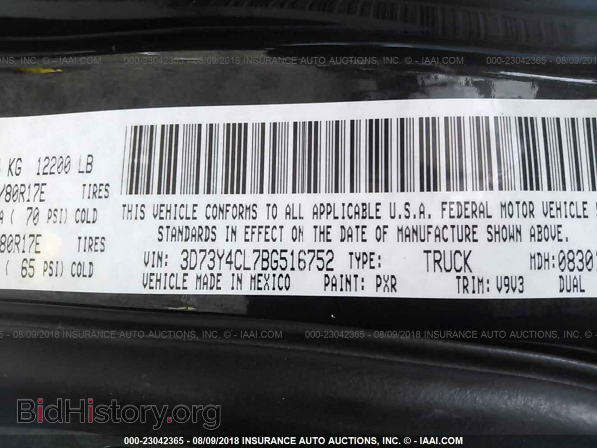 2011 DODGE RAM 3500 - VIN: 3D73Y4CL7BG516752 - Фото 10