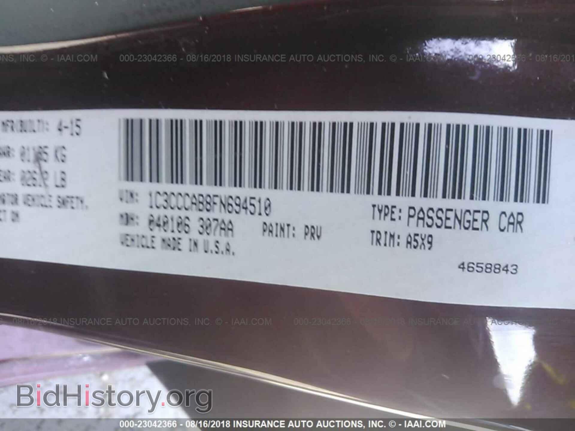 2015 Chrysler 200 - VIN: 1C3CCCAB8FN694510 - Photo 9