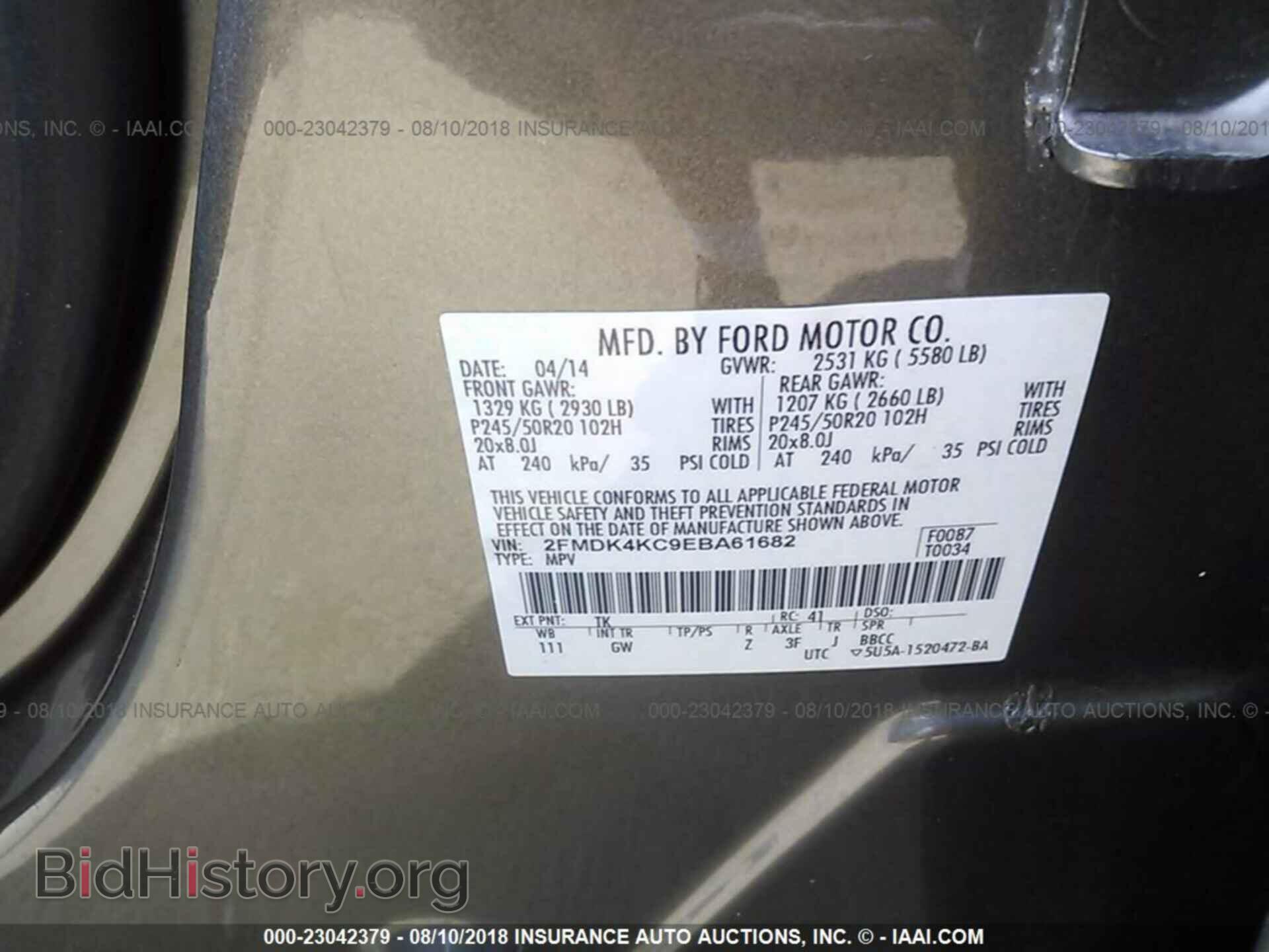 2014 Ford Edge - VIN: 2FMDK4KC9EBA61682 - Фото 9