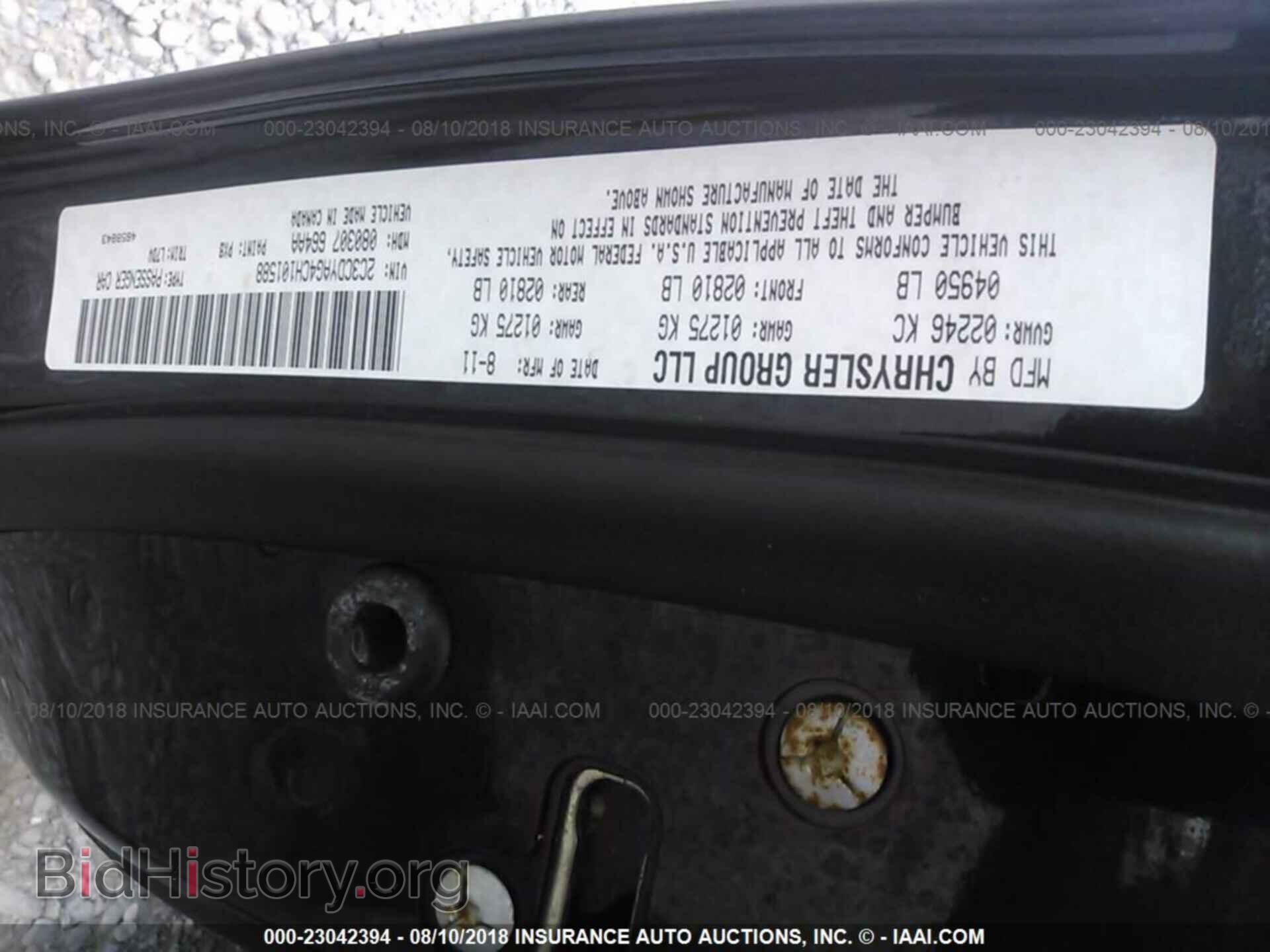 2012 Dodge Challenger - VIN: 2C3CDYAG4CH101588 - Photo 9