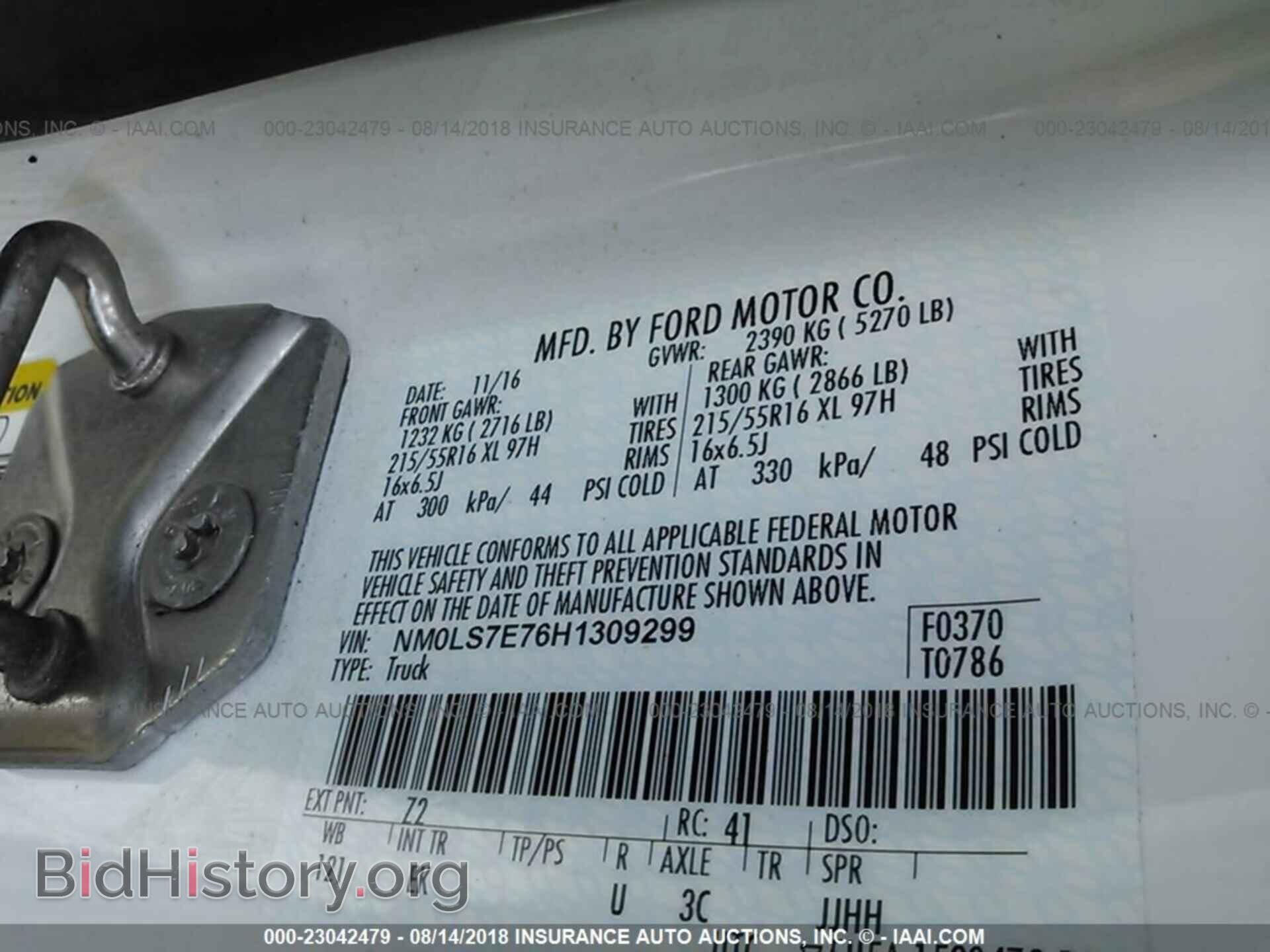 2017 Ford Transit - VIN: NM0LS7E76H1309299 - Фото 9
