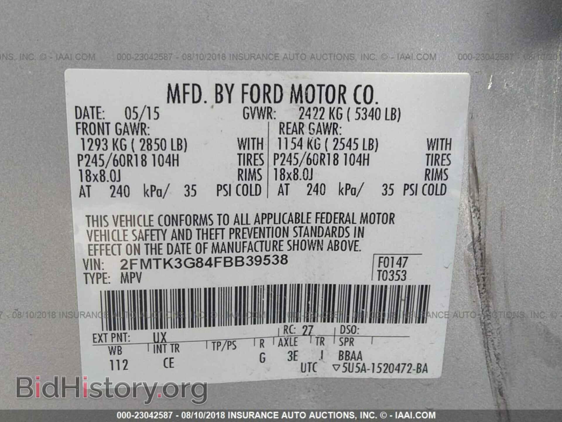 2015 Ford Edge - VIN: 2FMTK3G84FBB39538 - Фото 9