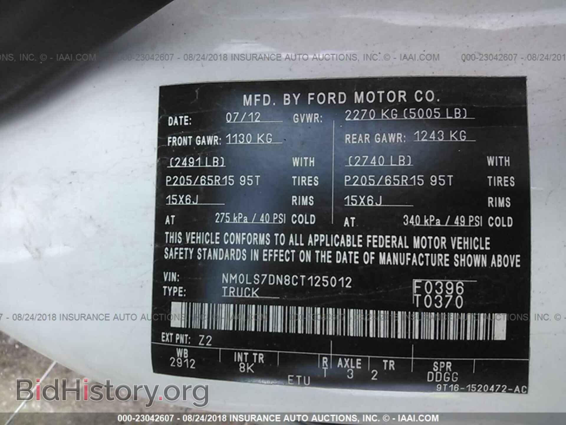 2012 Ford Transit - VIN: NM0LS7DN8CT125012 - Photo 9