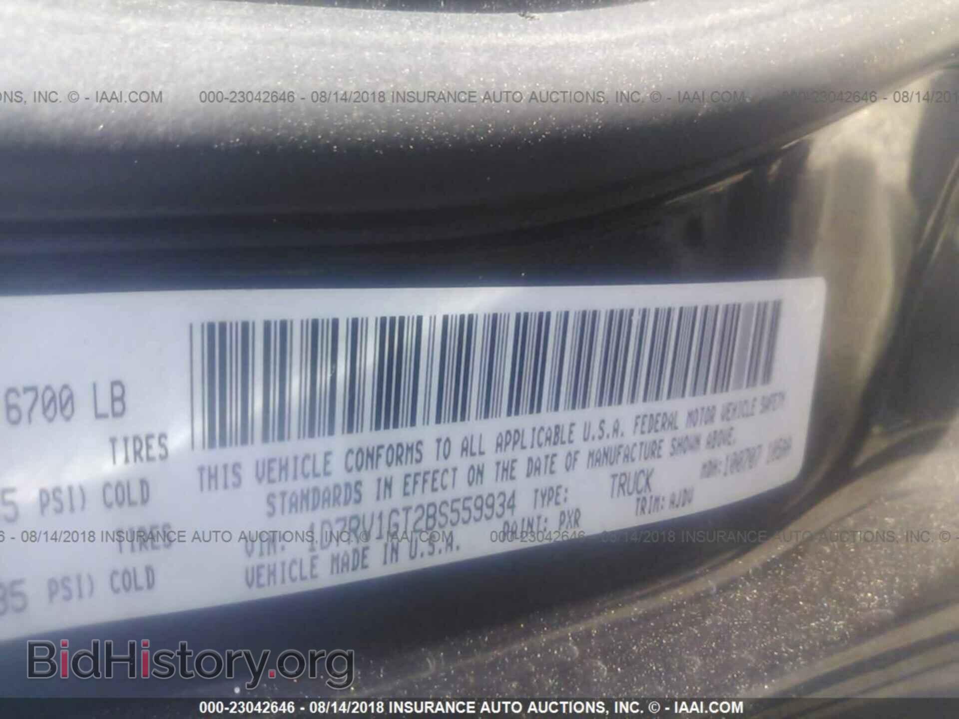 2011 Dodge Ram 1500 - VIN: 1D7RV1GT2BS559934 - Фото 9
