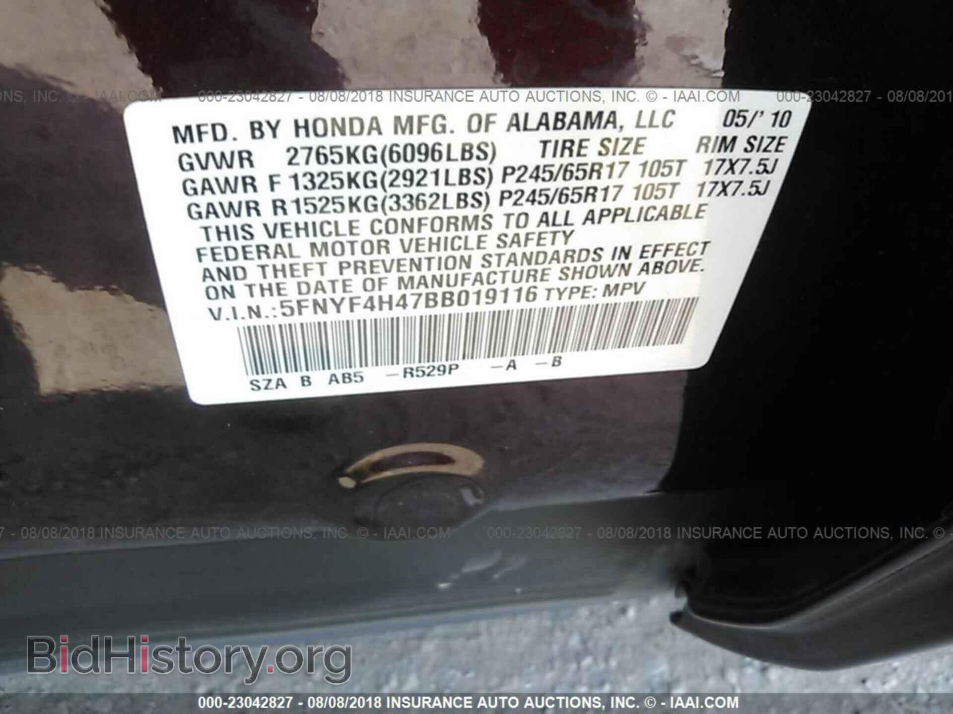 2011 Honda Pilot - VIN: 5FNYF4H47BB019116 - Фото 9