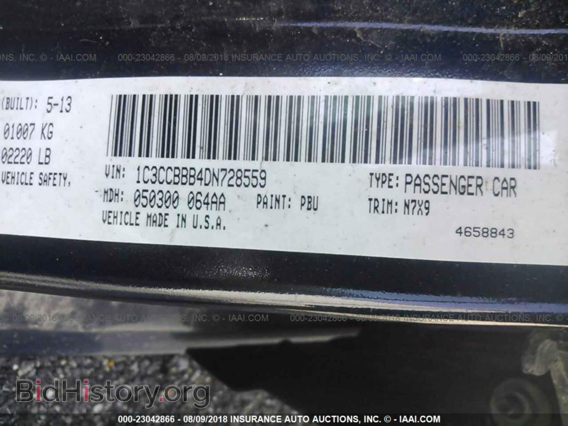 2013 Chrysler 200 - VIN: 1C3CCBBB4DN728559 - Фото 9