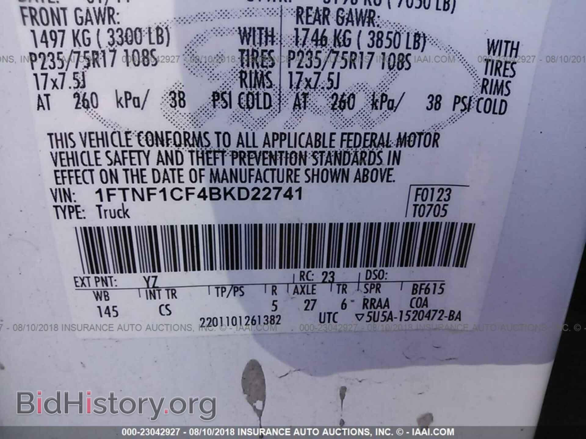 2011 Ford F150 - VIN: 1FTNF1CF4BKD22741 - Фото 9