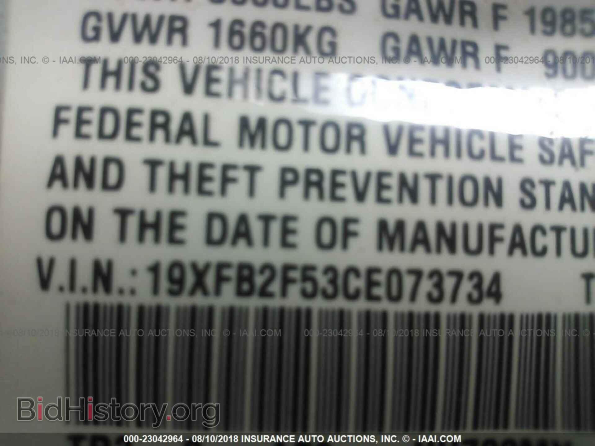 2012 Honda Civic - VIN: 19XFB2F53CE073734 - Photo 9