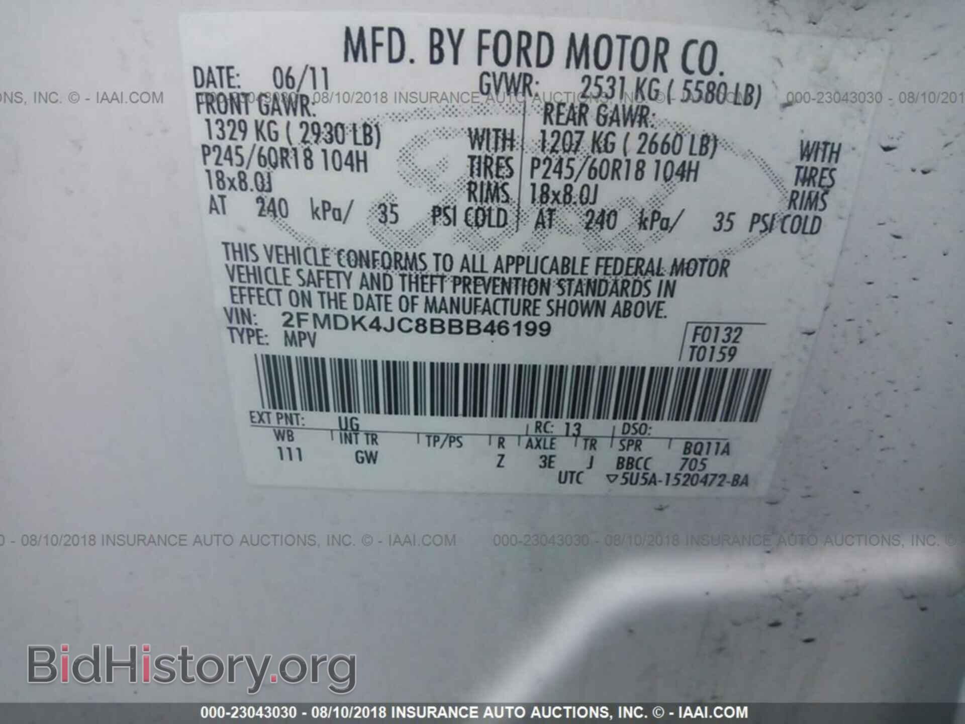 2011 Ford Edge - VIN: 2FMDK4JC8BBB46199 - Фото 9