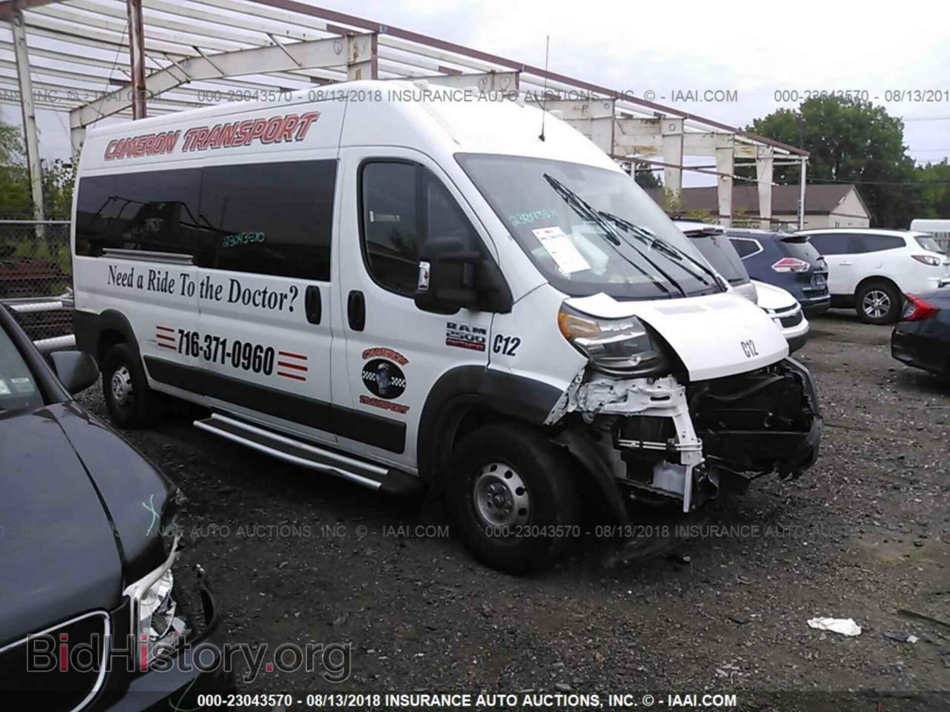 Photo 3C6TRVPG3FE520218 - Ram Promaster 2500 2015