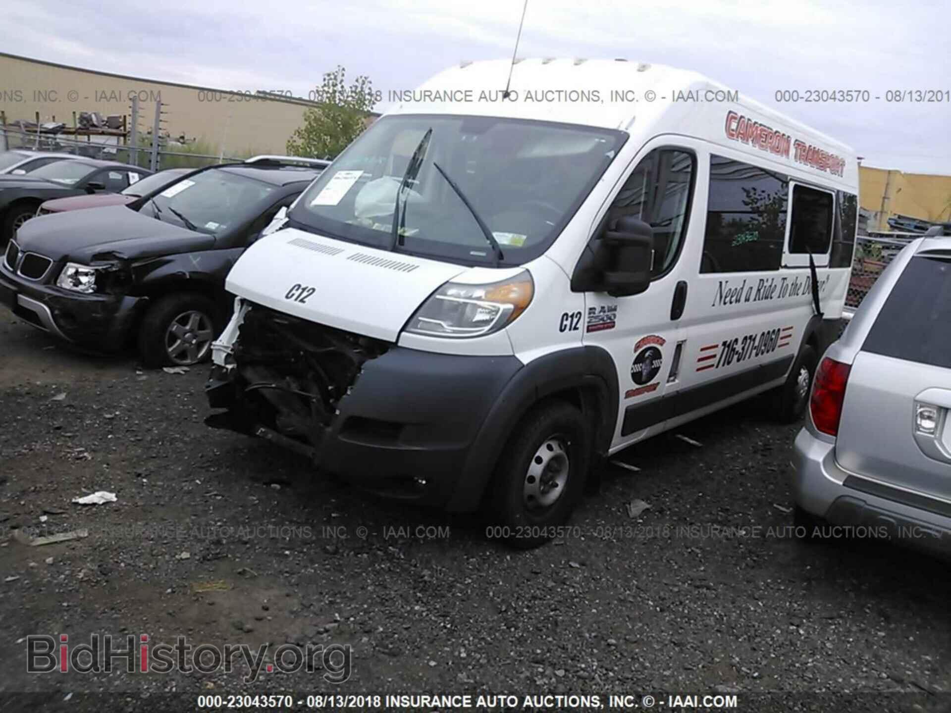 2015 Ram Promaster 2500 - VIN: 3C6TRVPG3FE520218 - Photo 2